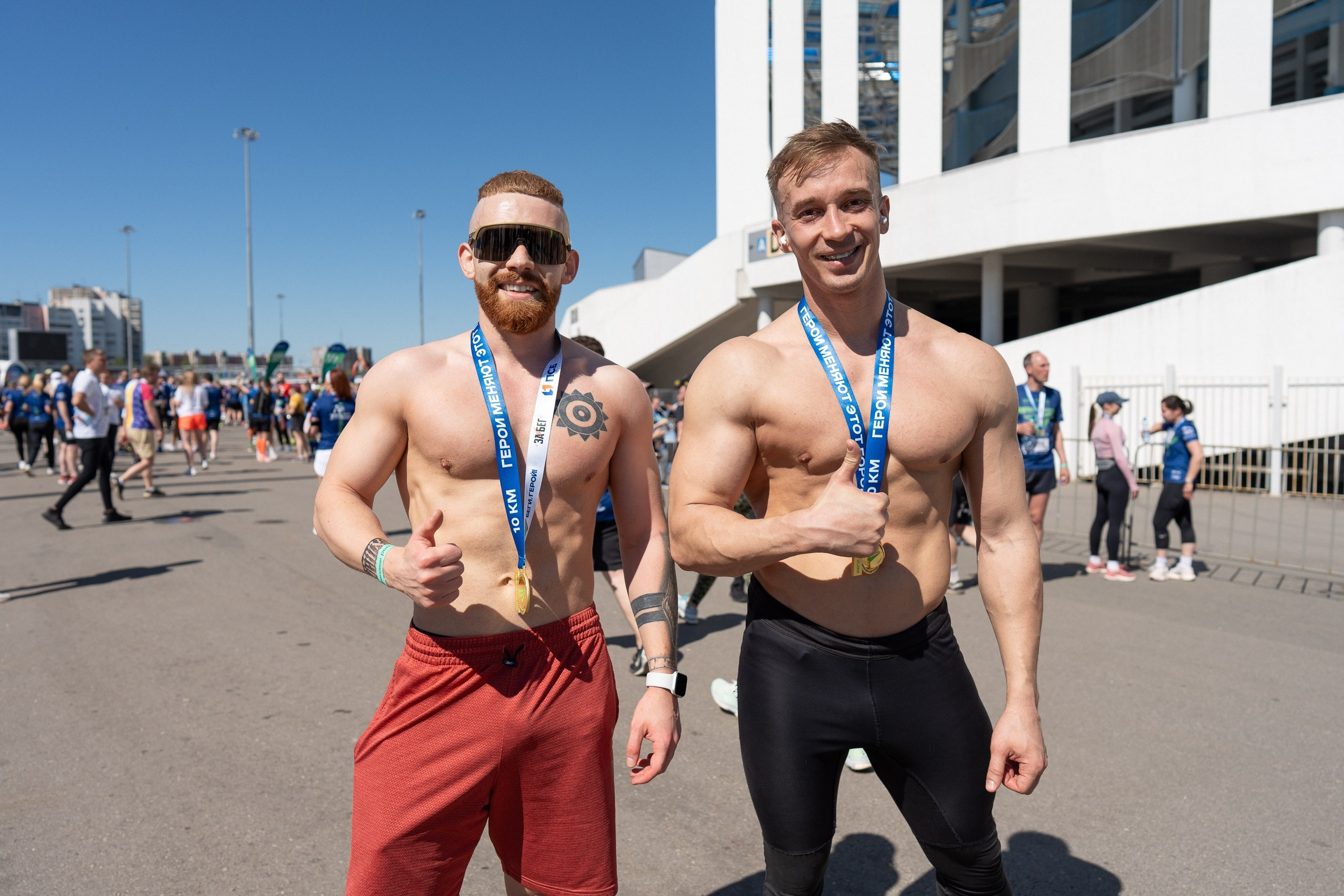 Беги Герой 2024. Sunnyman