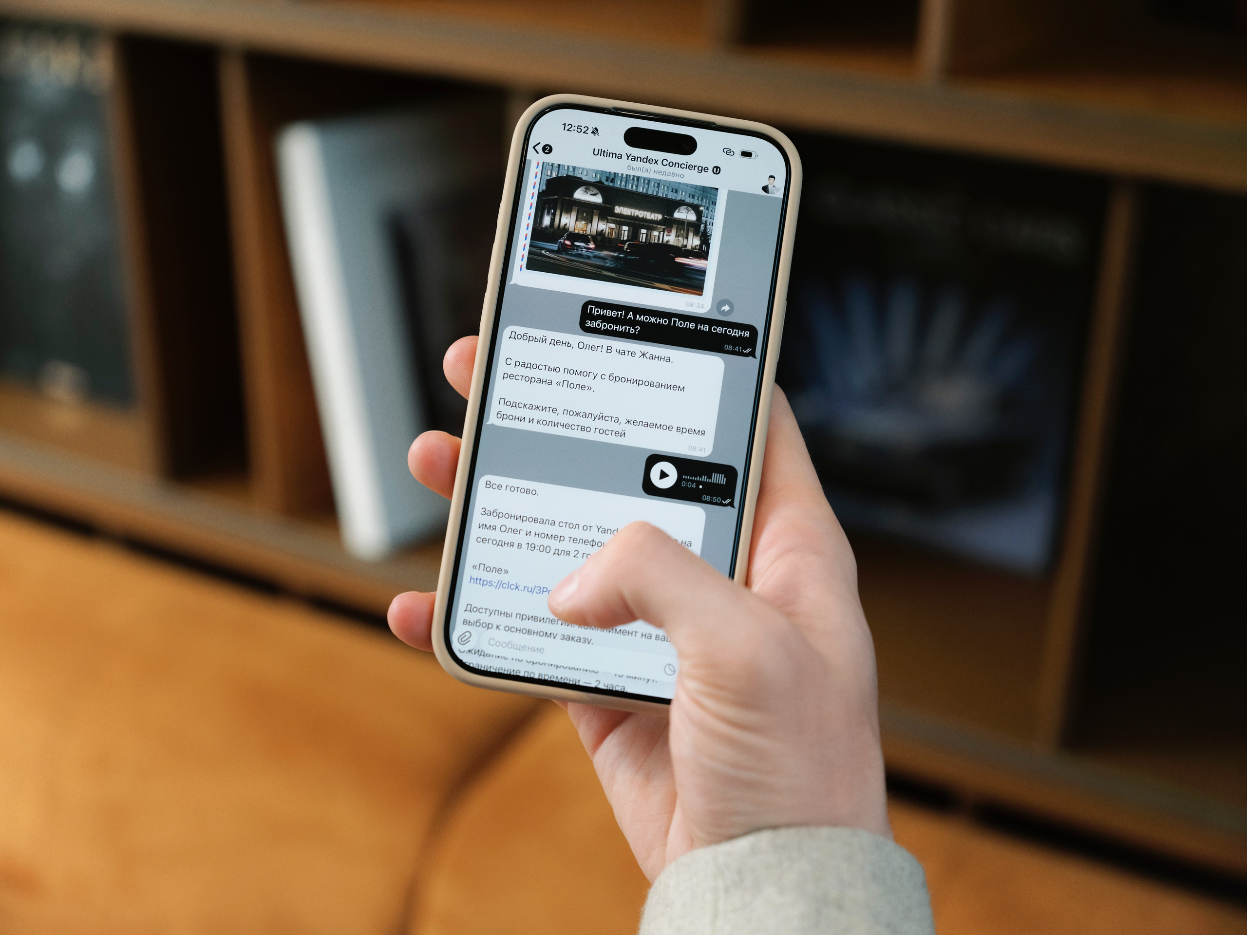 YANDEX ULTIMA // PHOTO. Продюсер фото и видео контента