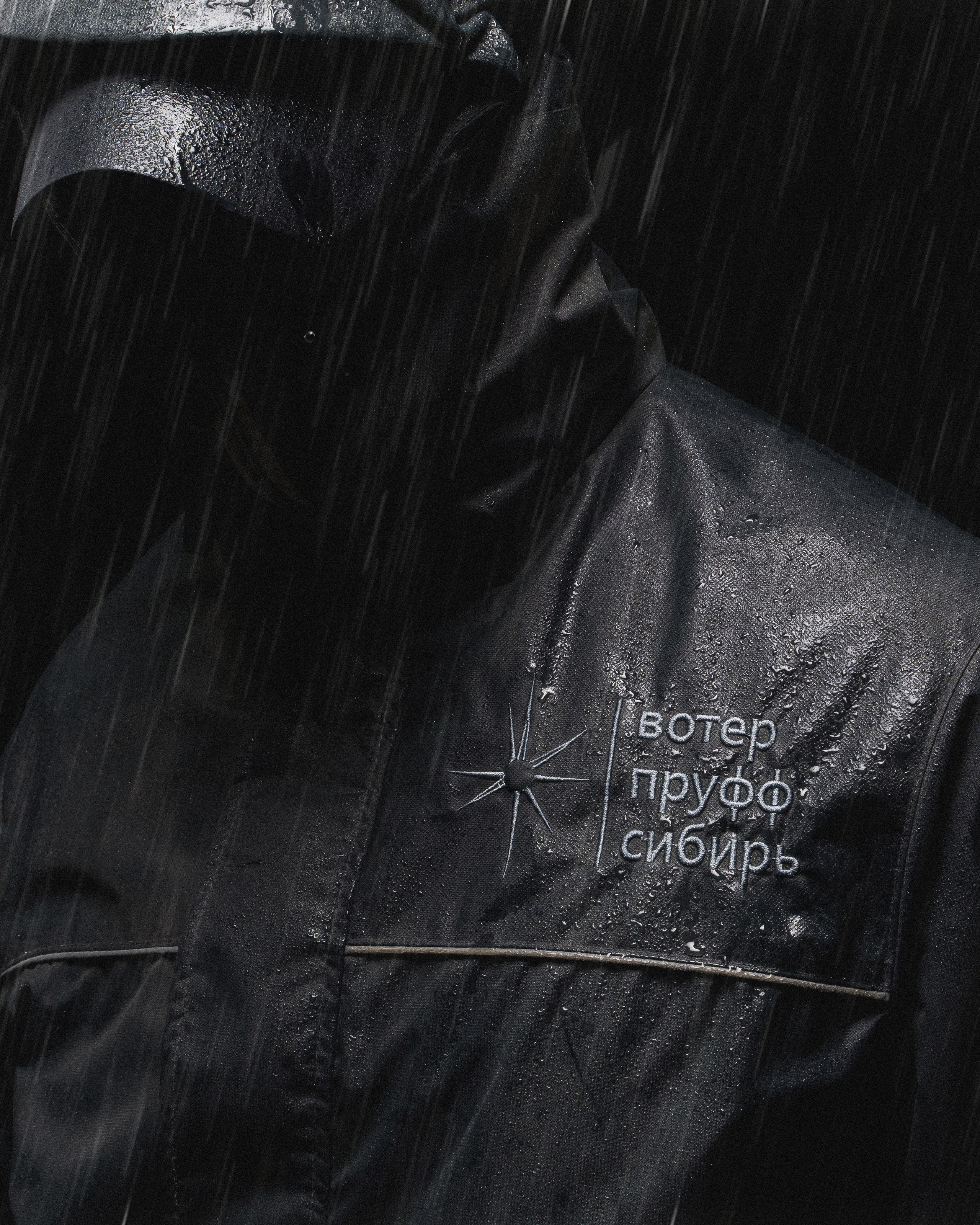 «Неалит». Андрей Родкин Фотограф Екатеринбург