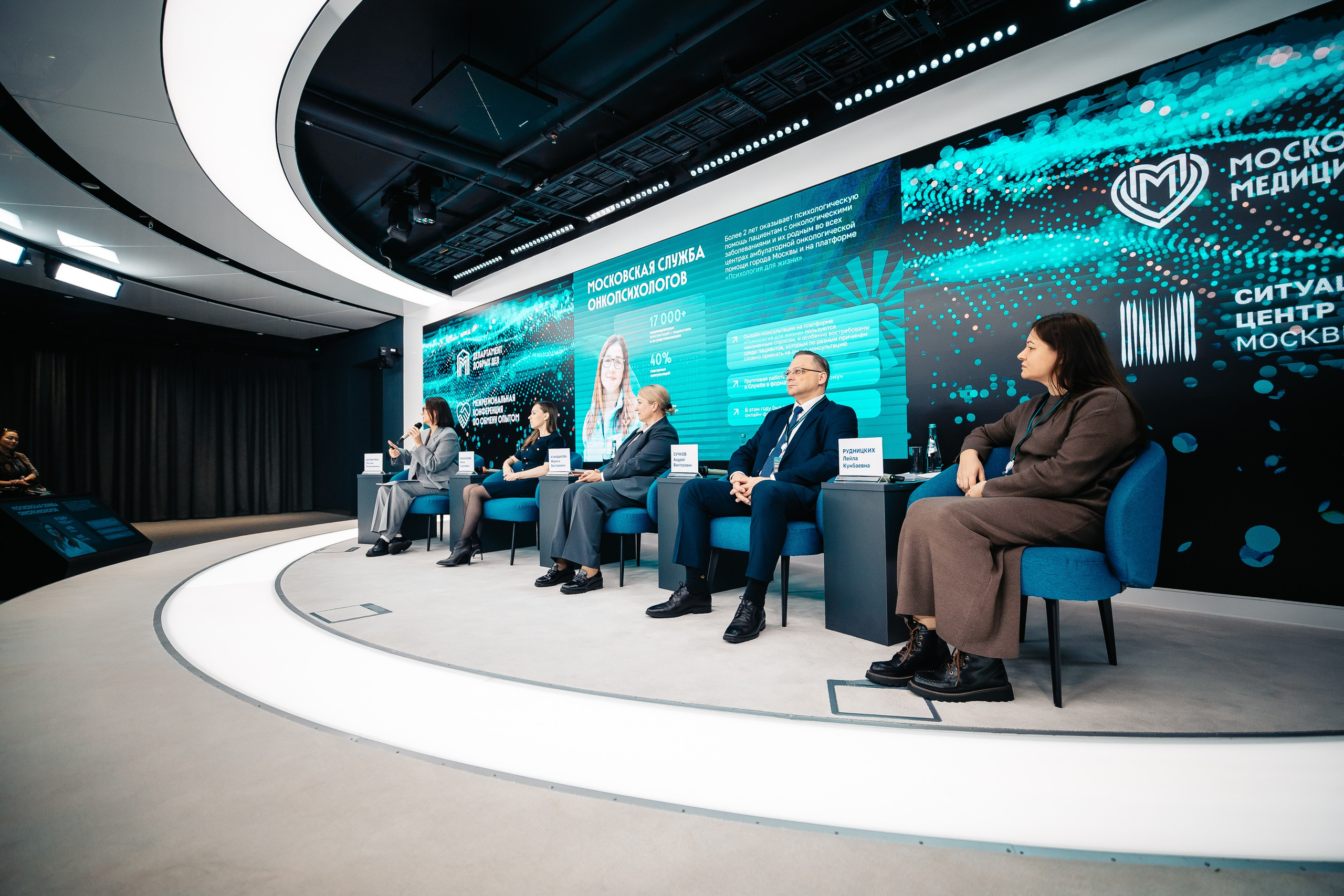 CONFERENCE. Lebeduff