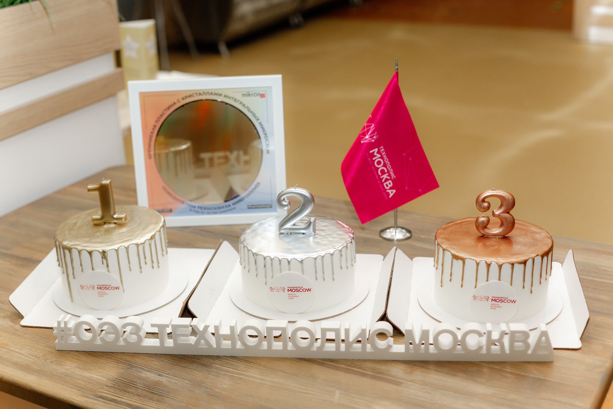 ТехноКвиз Микрон Зеленоград. Свадебный фотограф Александр Абрамов Москва / Зеленоград