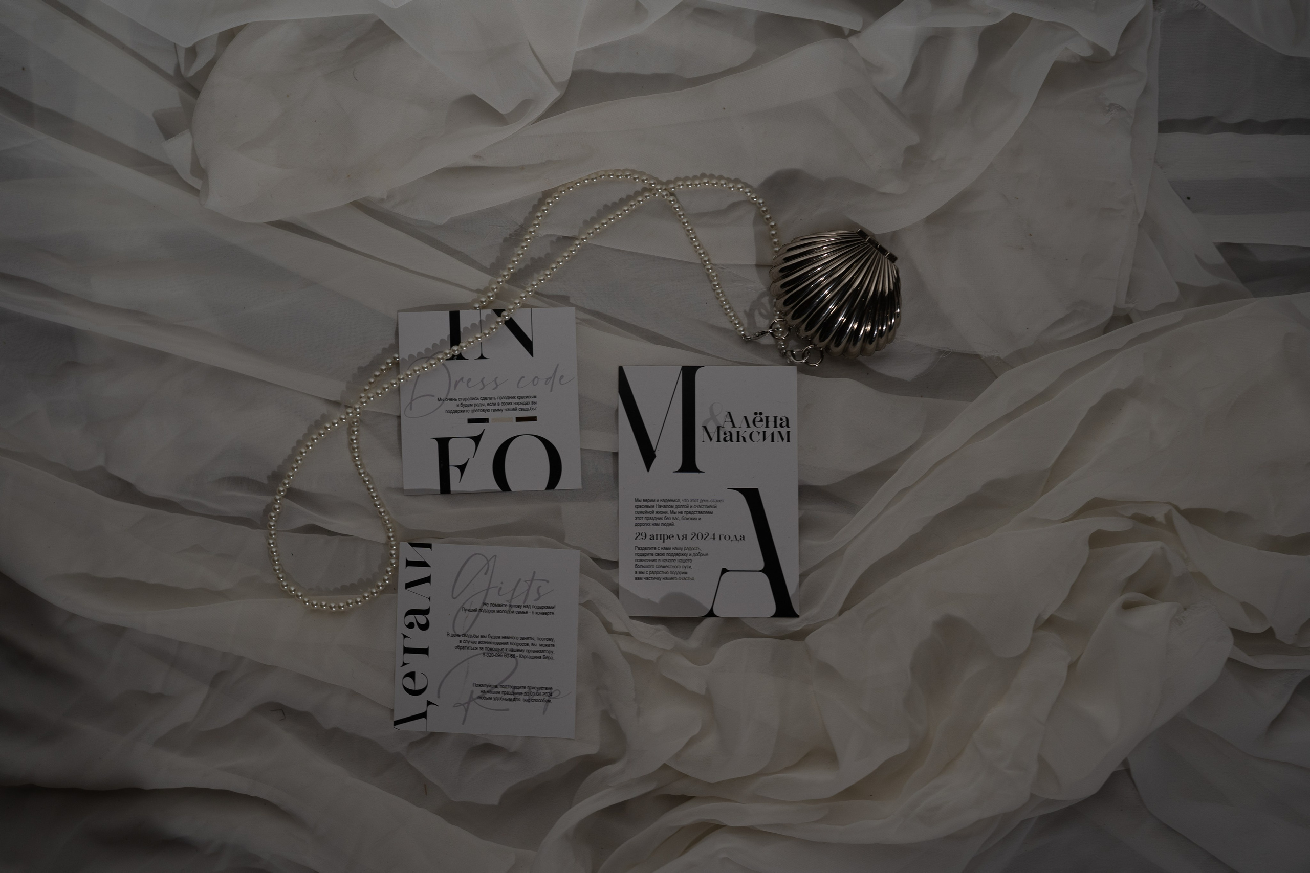 Максим + Алёна. Свадебный и семейный фотограф в Москве/Калуге Юлия Мосиюк