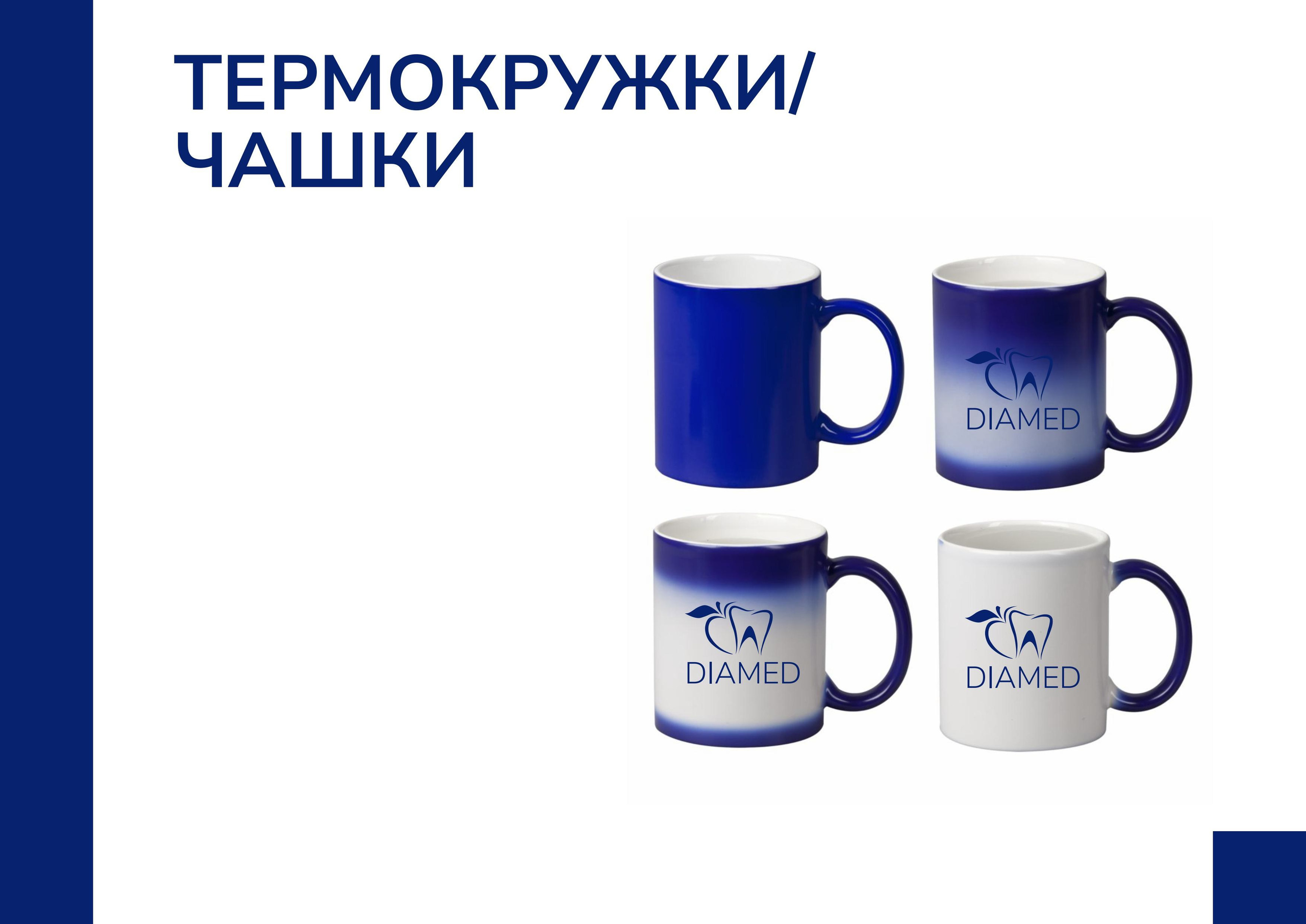 Бренд бук. Графический дизайнер с внедрением нейросетей