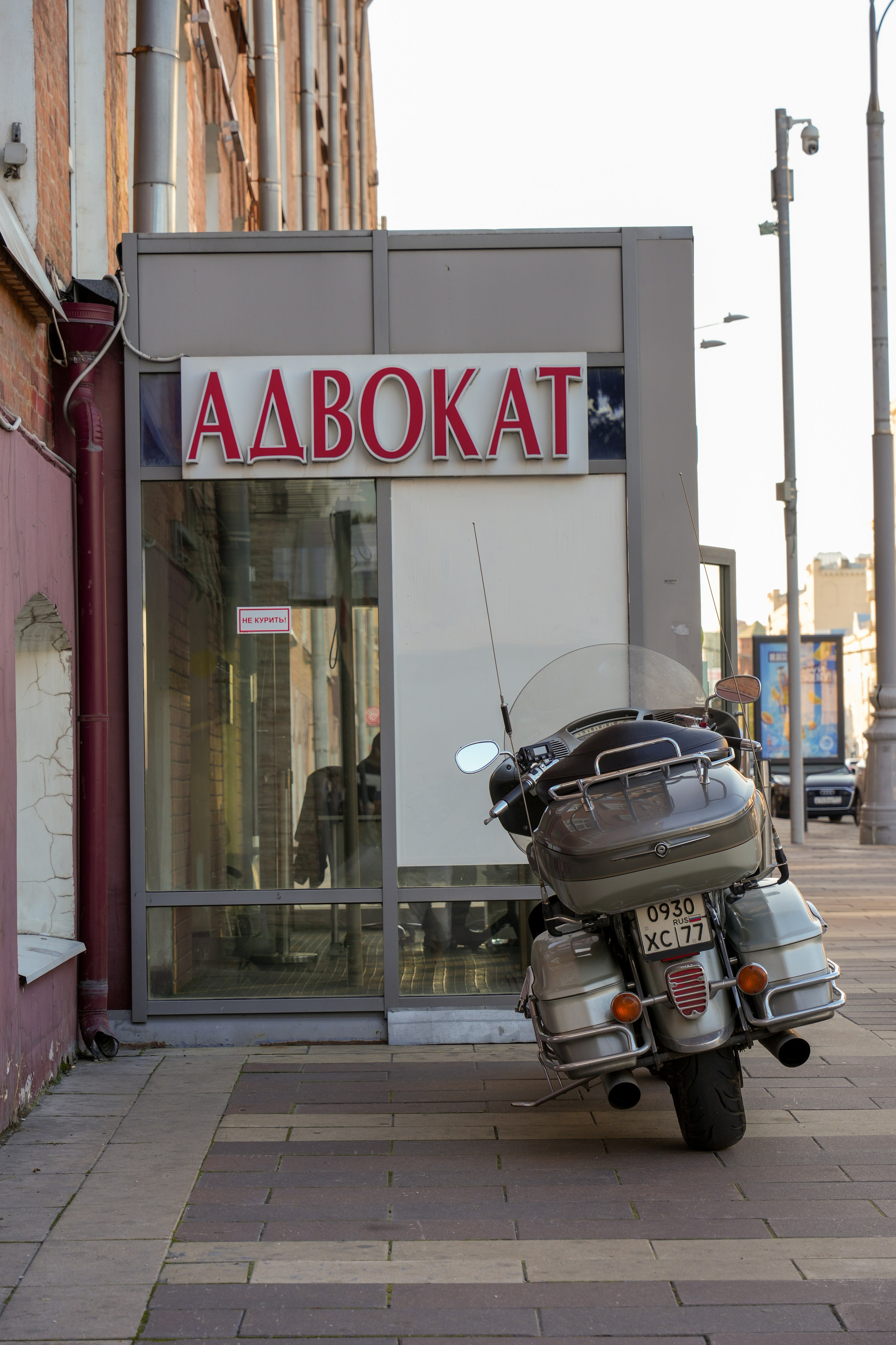 20250725 Савёловская — Пушкинская. Дмитрий Ремизов. Фотография, как хобби