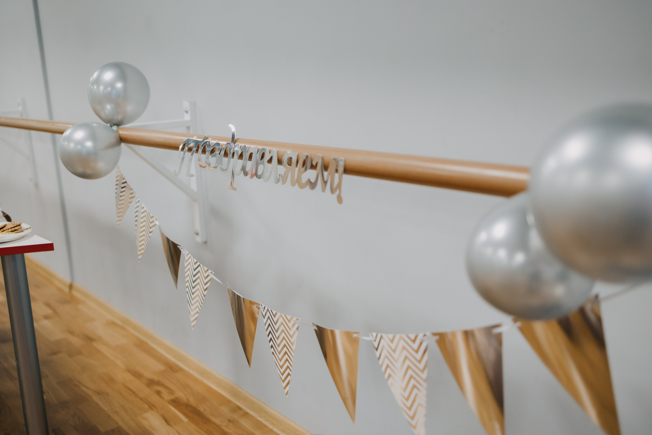 День Рождения студии танца «Станция М». Репортажный, портретный и свадебный фотограф в Магнитогорске Степан Самовиков