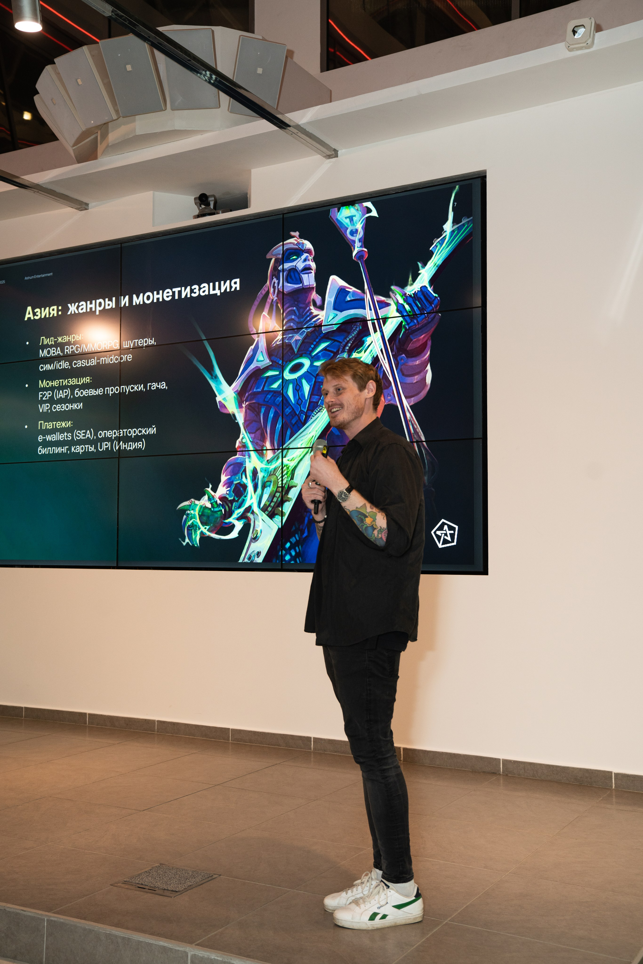 GameDev. Фотограф Казань