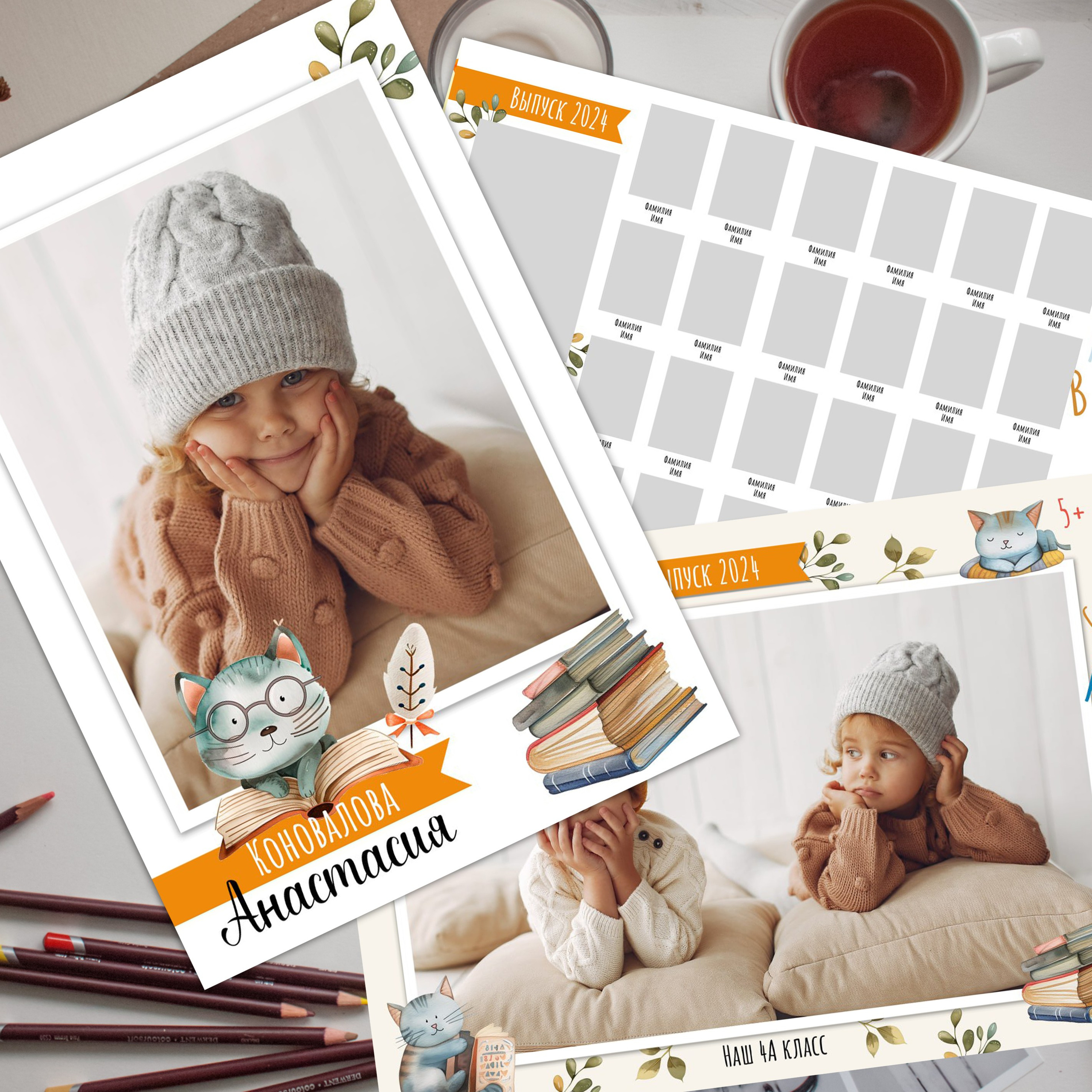 Начальная школа. Свадебный, семейный фотограф. Выпускные альбомы в Коченёво / Новосибирск. Наталья Байкуш
