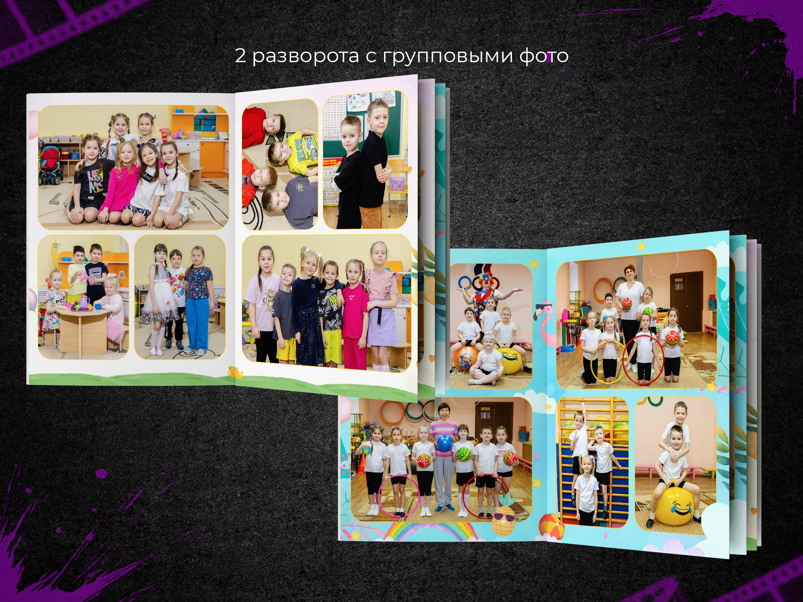 Лето. Выпускные фотоальбомы в Пензе