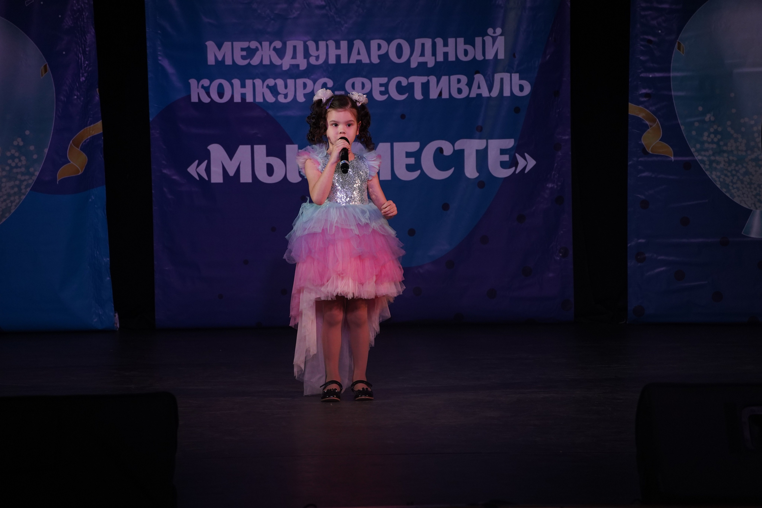 «МЫ ВМЕСТЕ» КОНЦЕРТ. Коммерческий фотограф|Детский фотограф в Самаре Плетнева Евгения