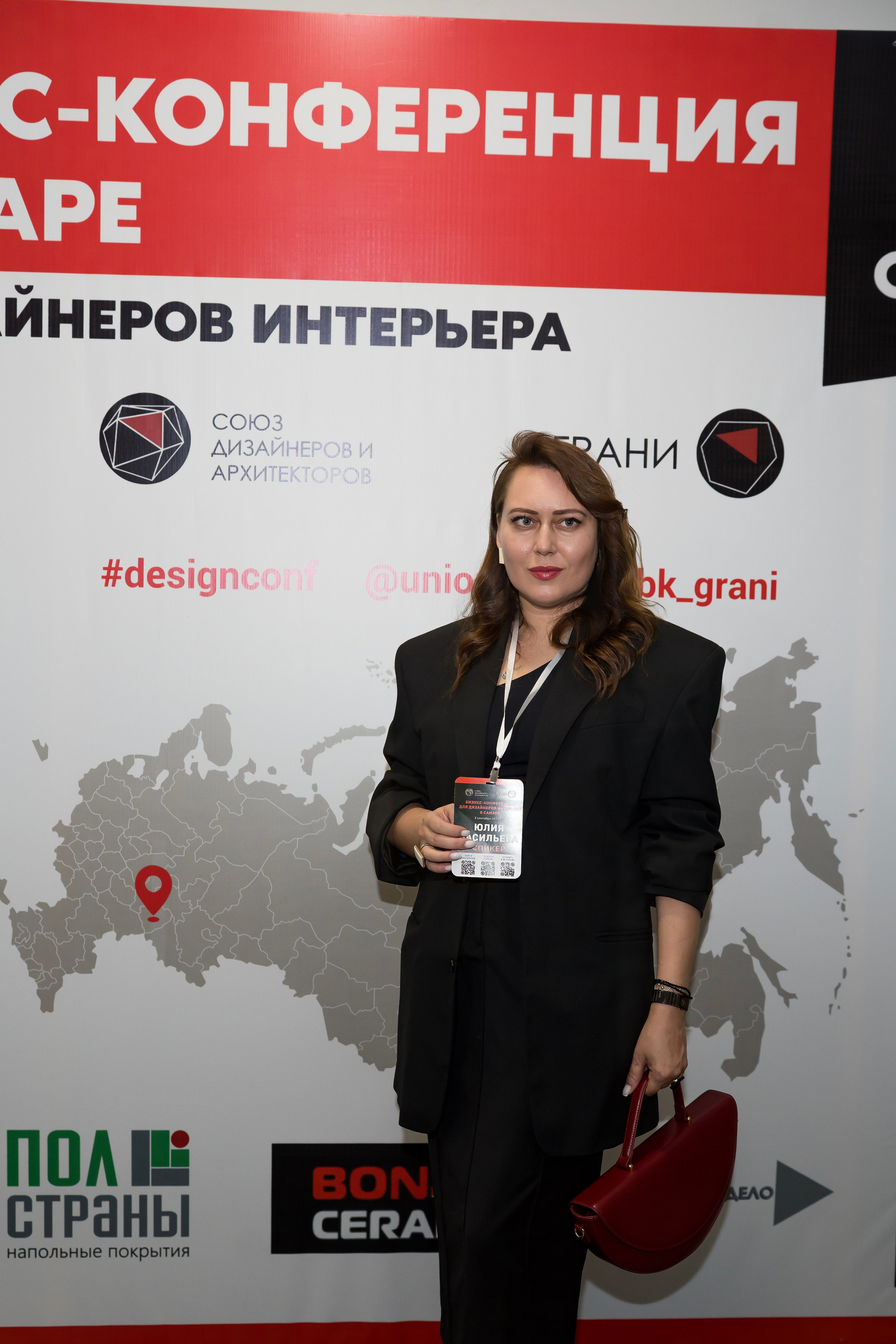 Конференция ГРАНИ ДИЗАЙНА. Коммерческий фотограф|Детский фотограф в Самаре Плетнева Евгения