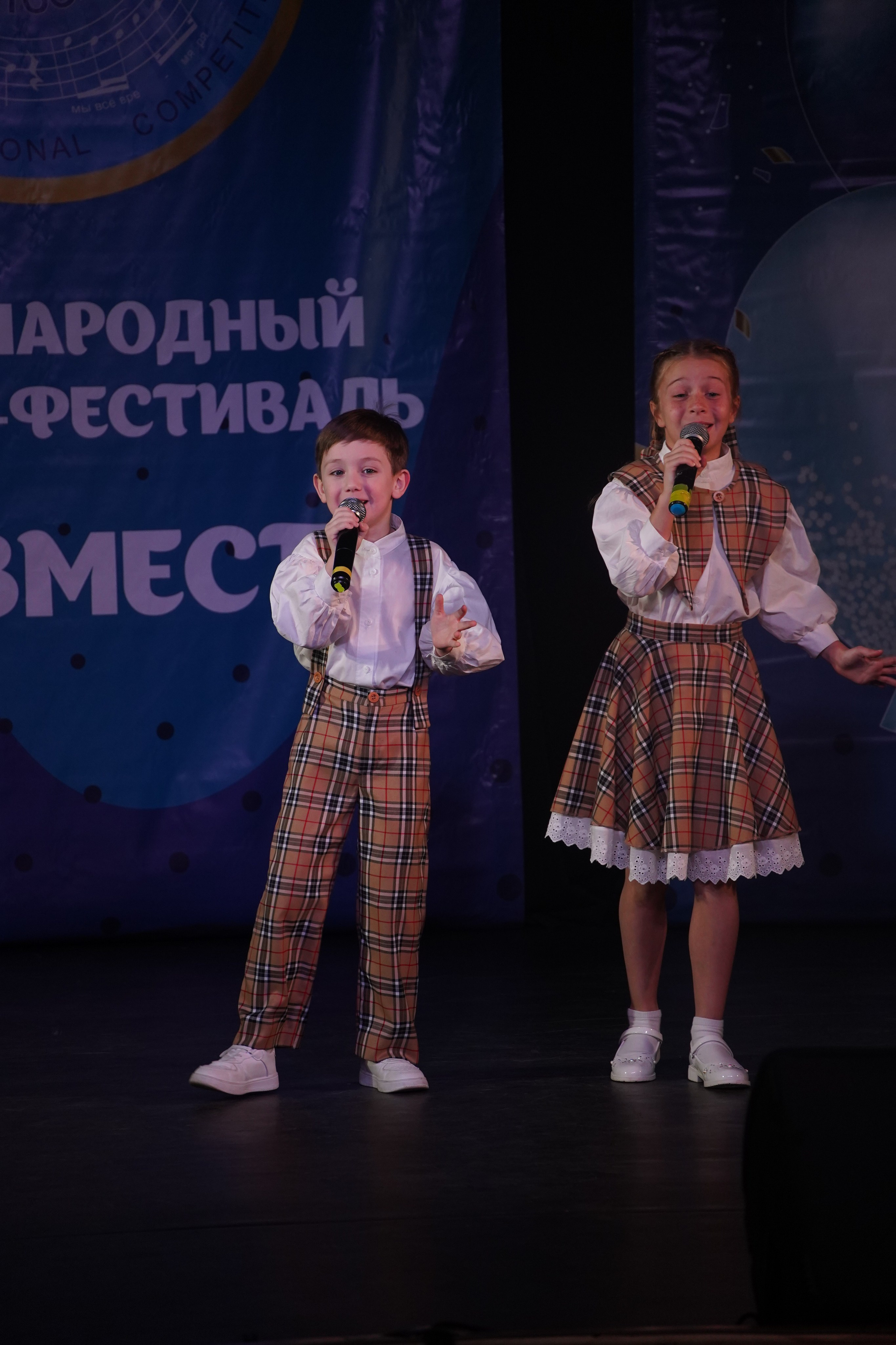 «МЫ ВМЕСТЕ» КОНЦЕРТ. Коммерческий фотограф|Детский фотограф в Самаре Плетнева Евгения