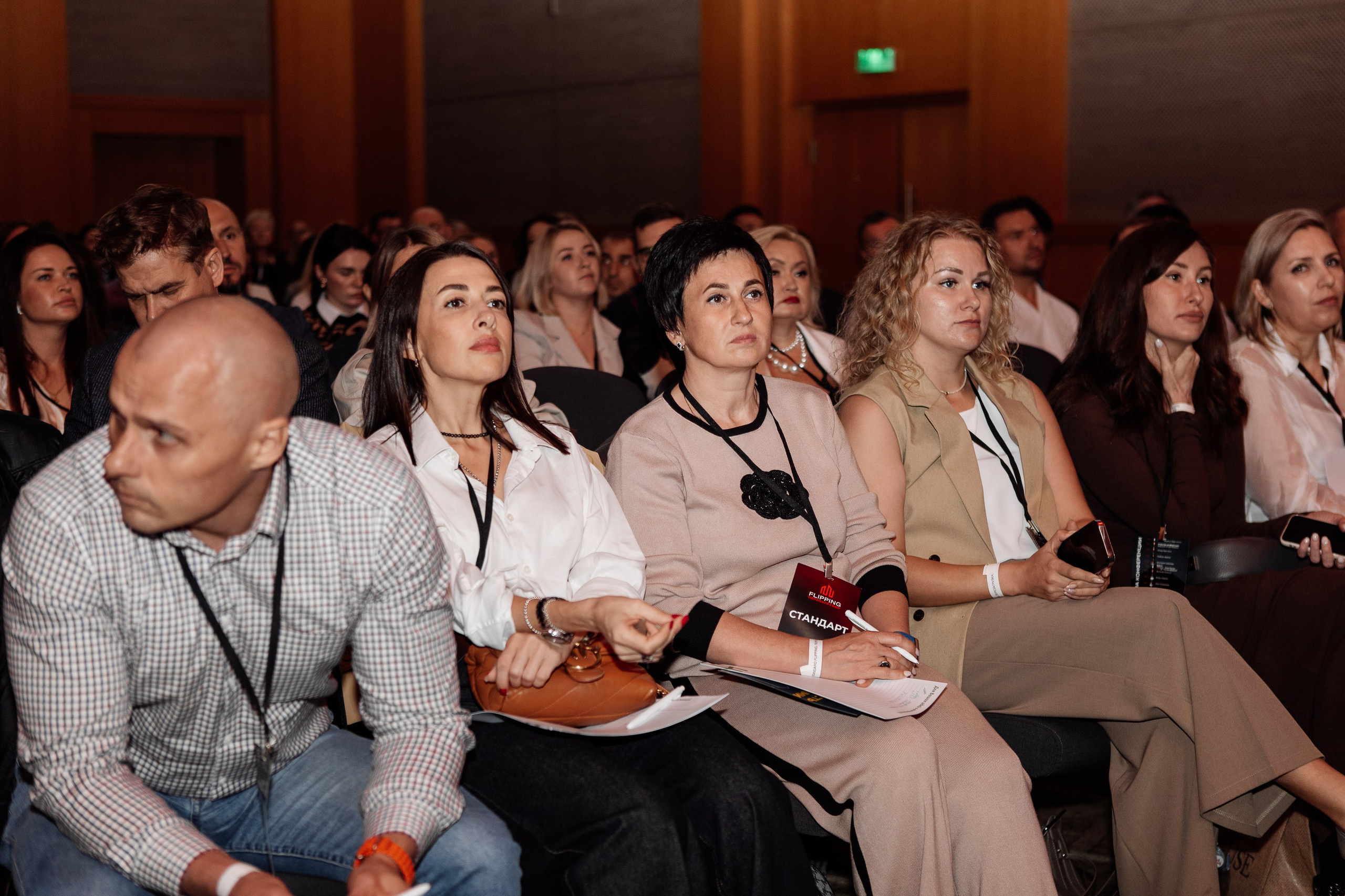 Конференция по флиппингу с Оскаром Хартманом. Свадебный, репортажный фотограф в Москве Татьяна Семина