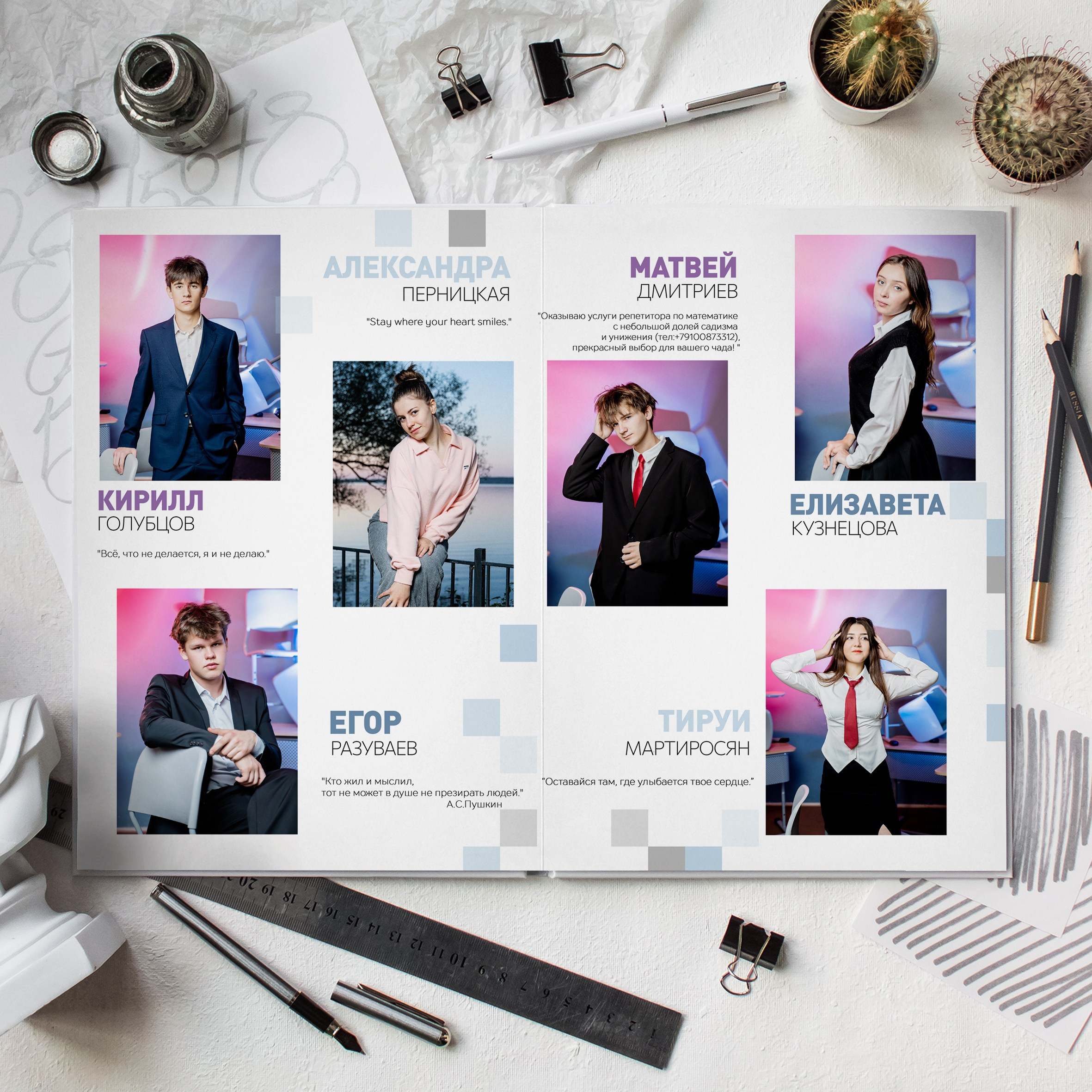 Выпускные альбомы. Школа 11 кл. Фотограф Ольга Шупель