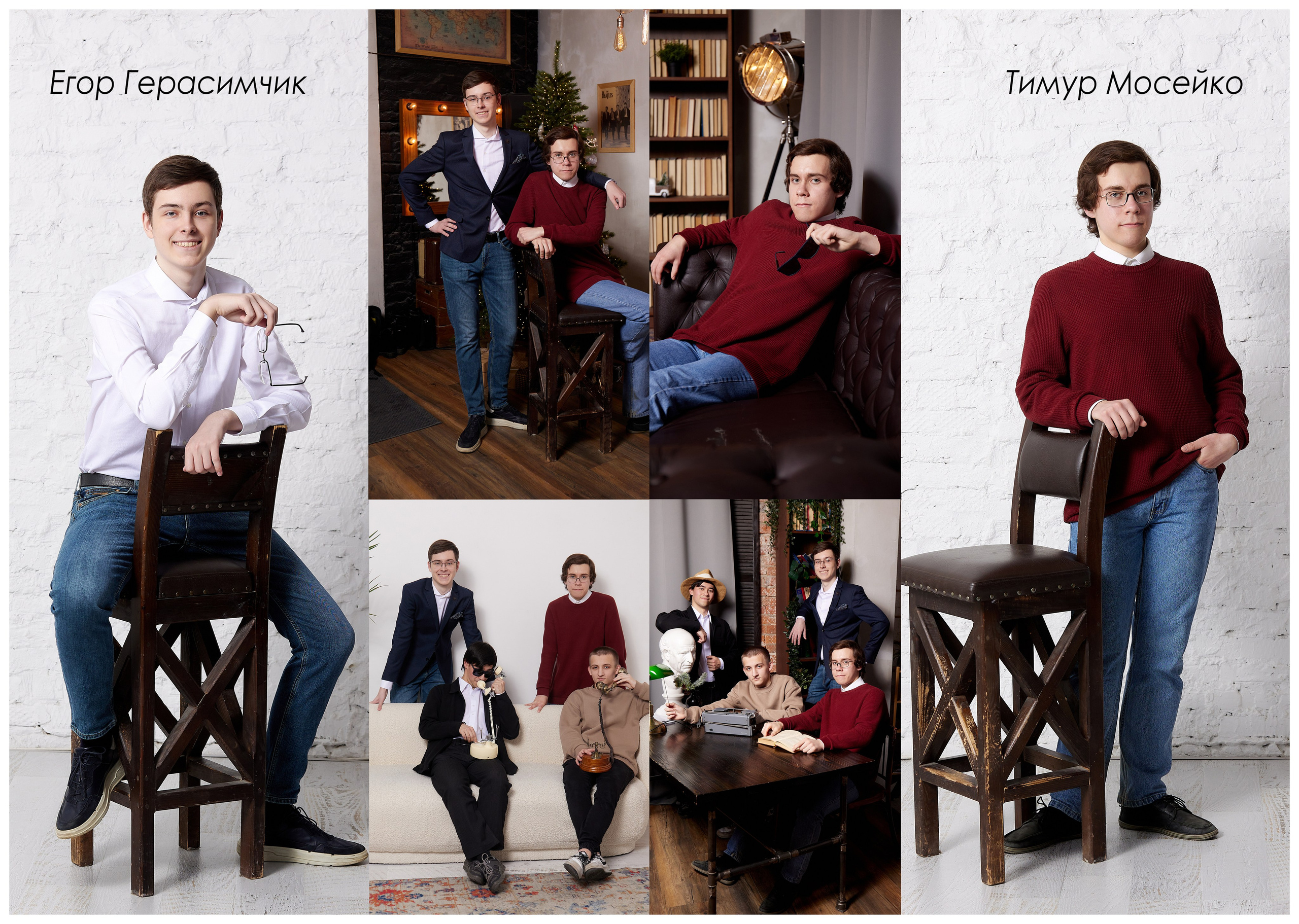 Школа 08. Детская выездная фотостудия