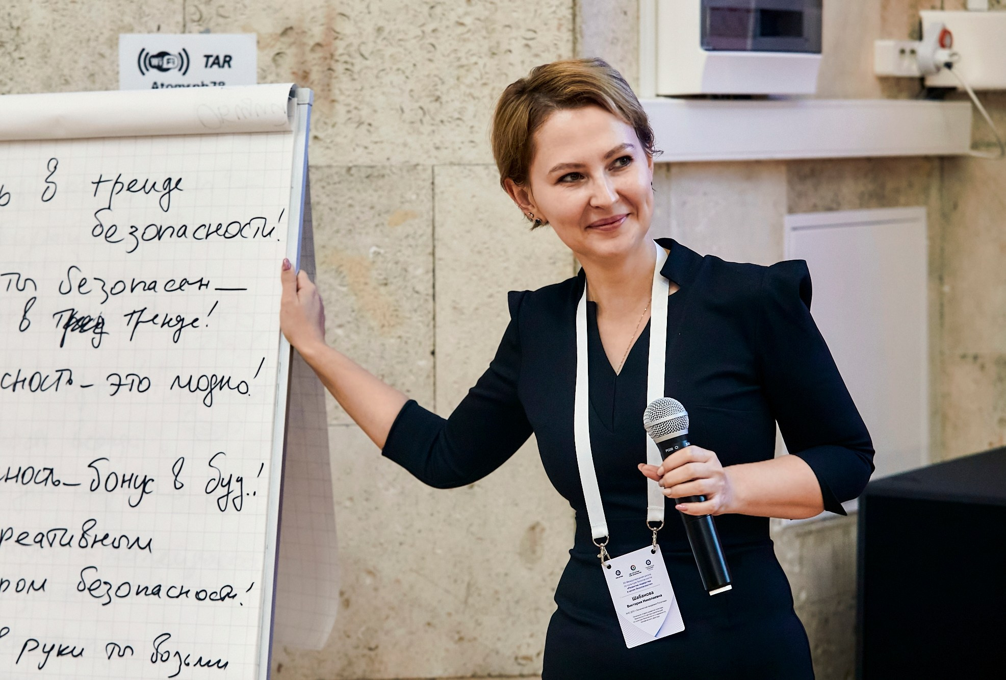 Мероприятия. Фотограф Арсений Королев