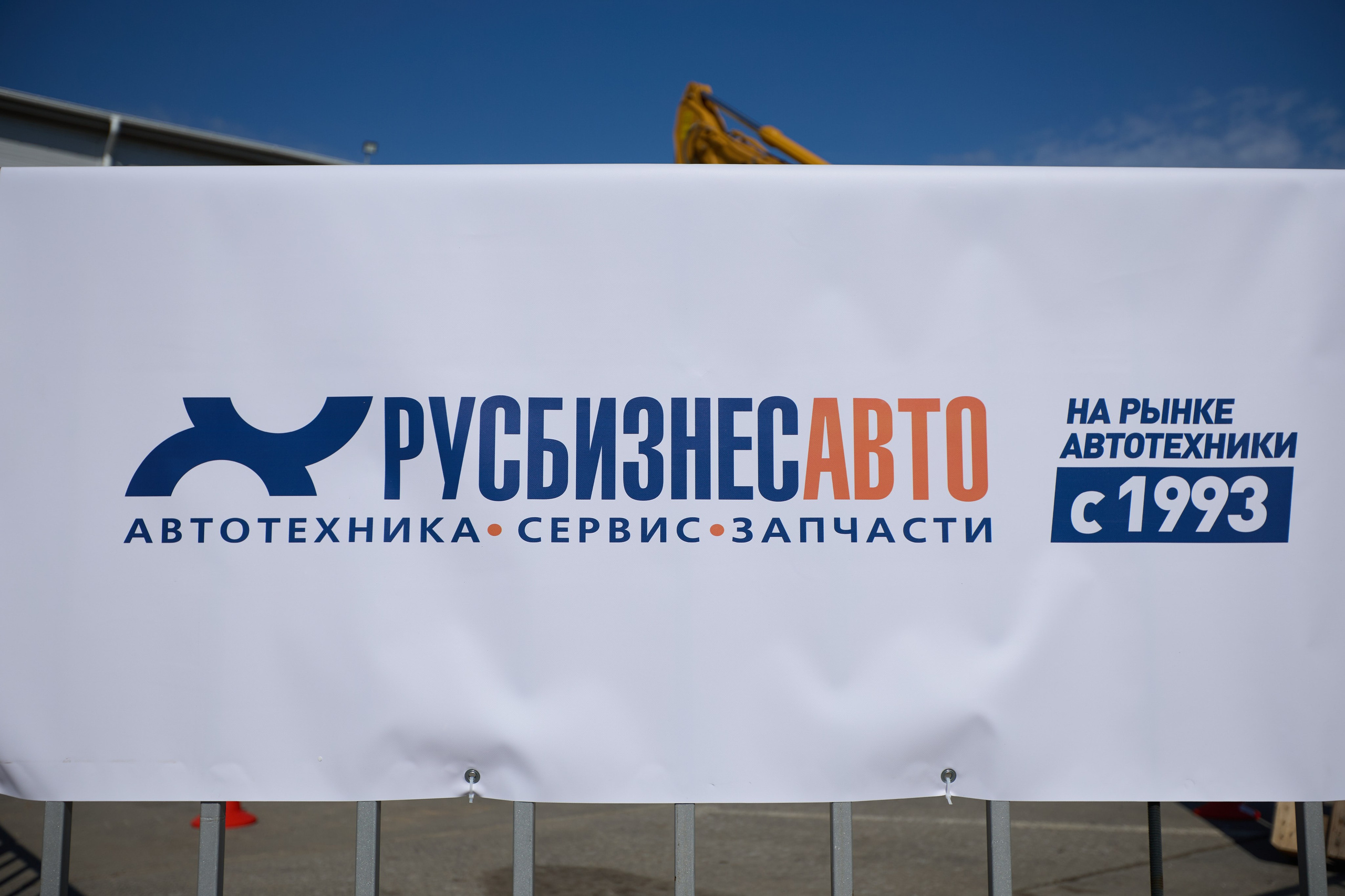 Спецтехника LGCE Top Driver