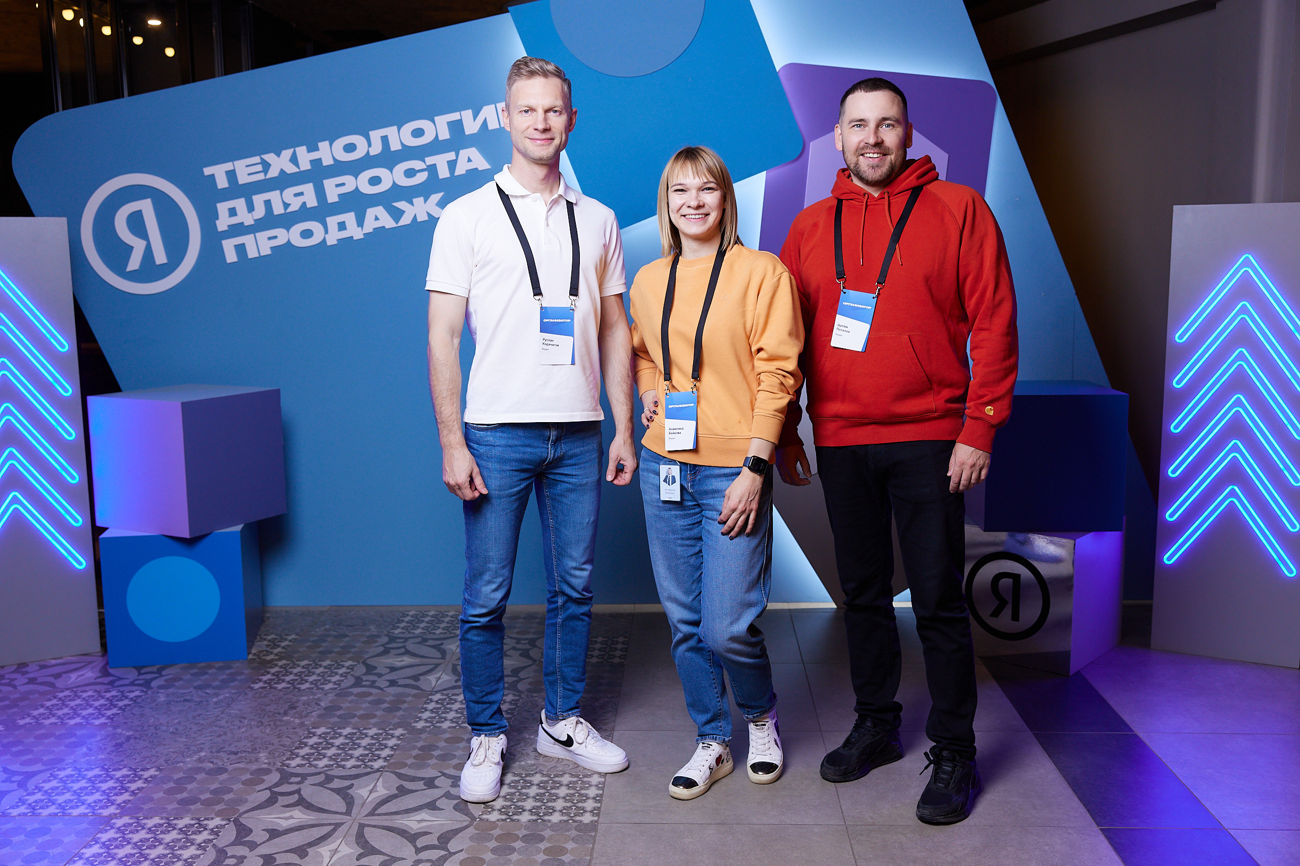 Яндекс технологии для роста продаж