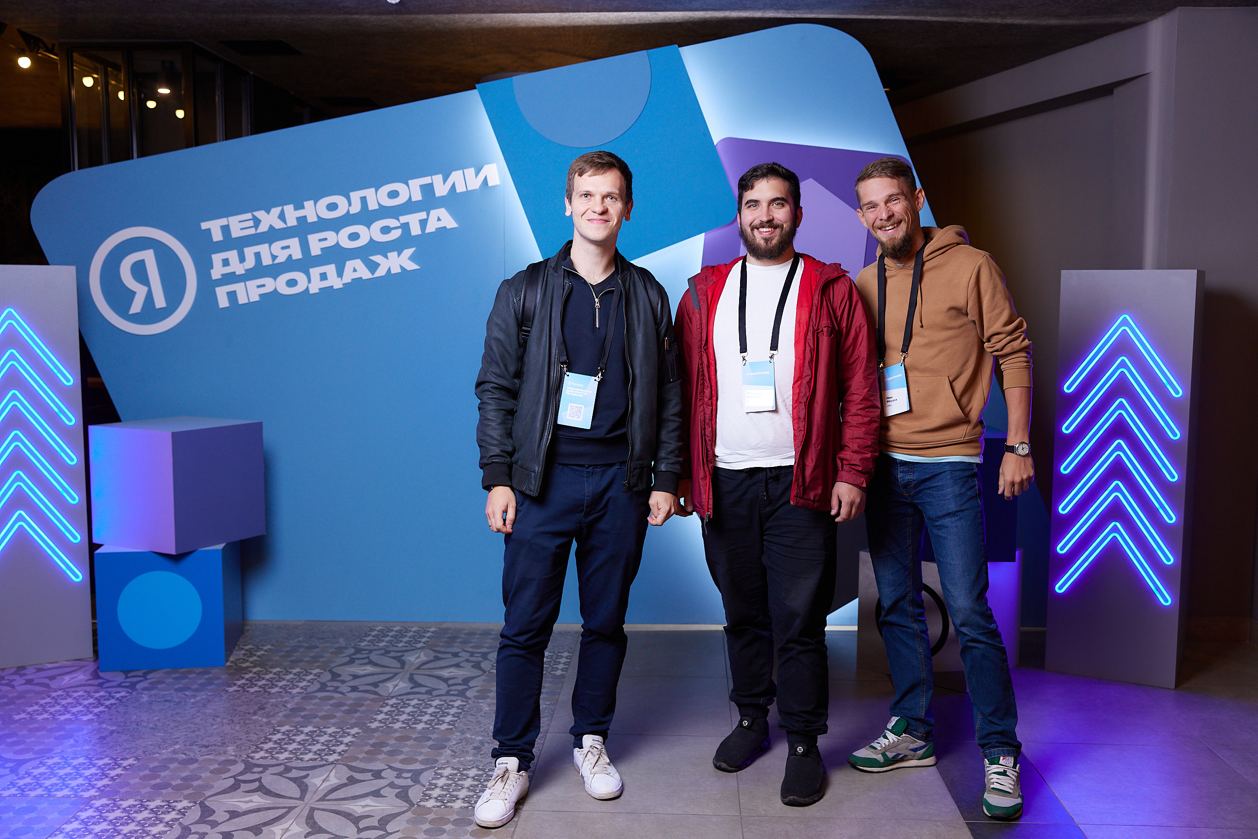 Яндекс технологии для роста продаж