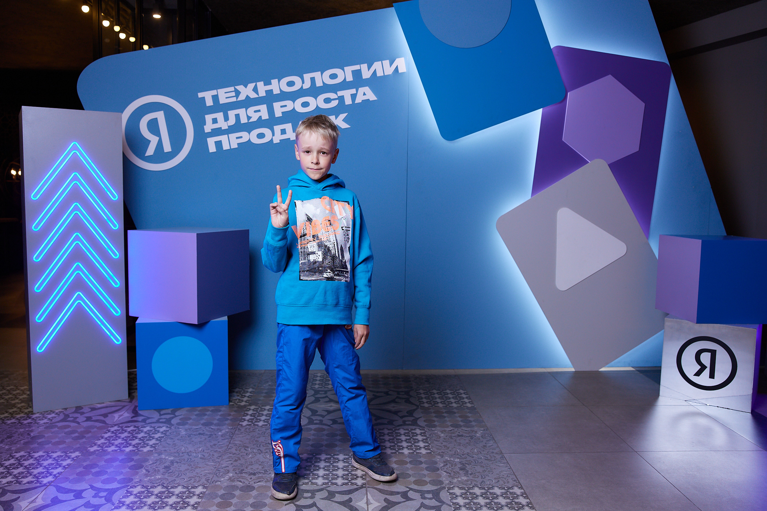 Яндекс технологии для роста продаж