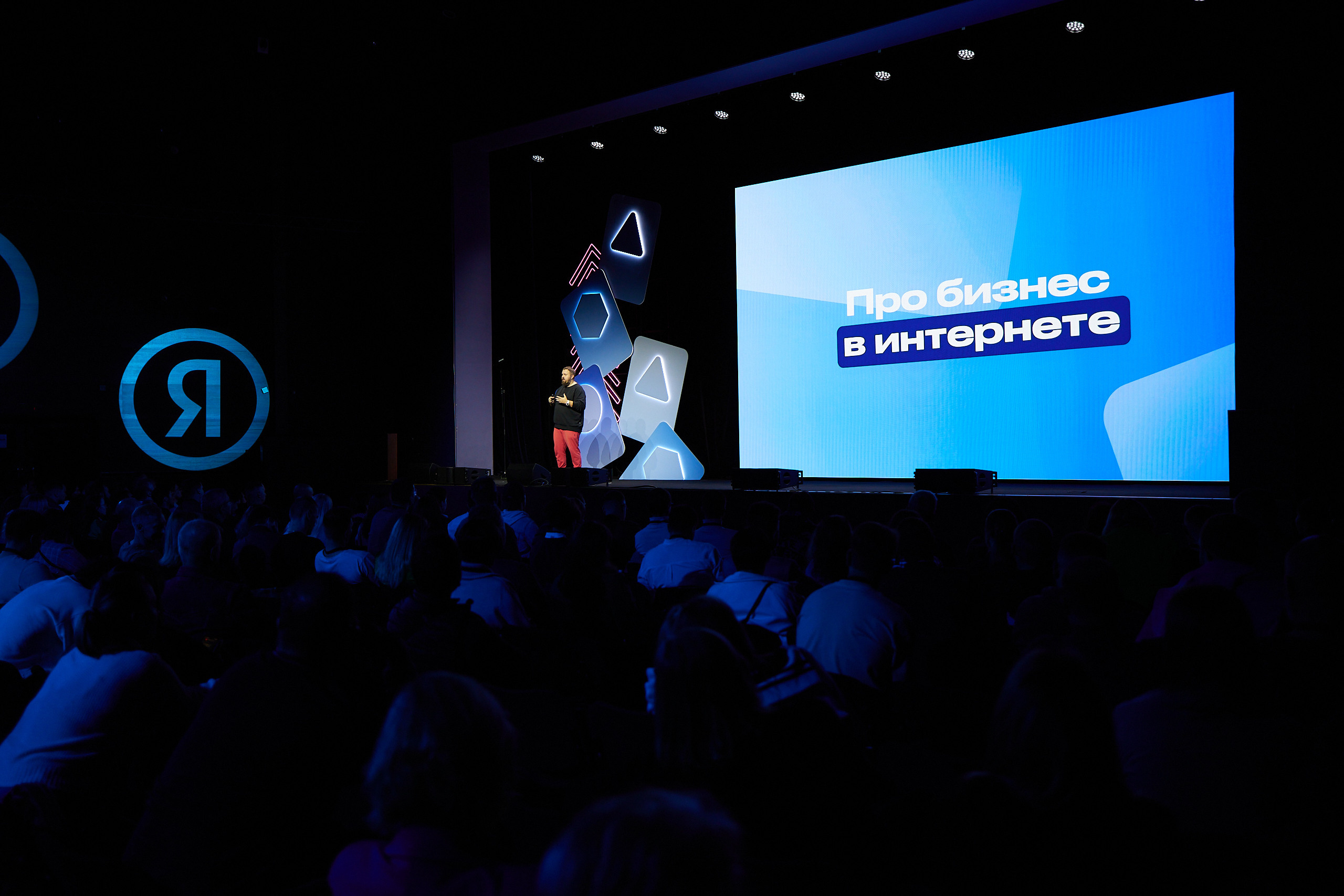 Яндекс технологии для роста продаж