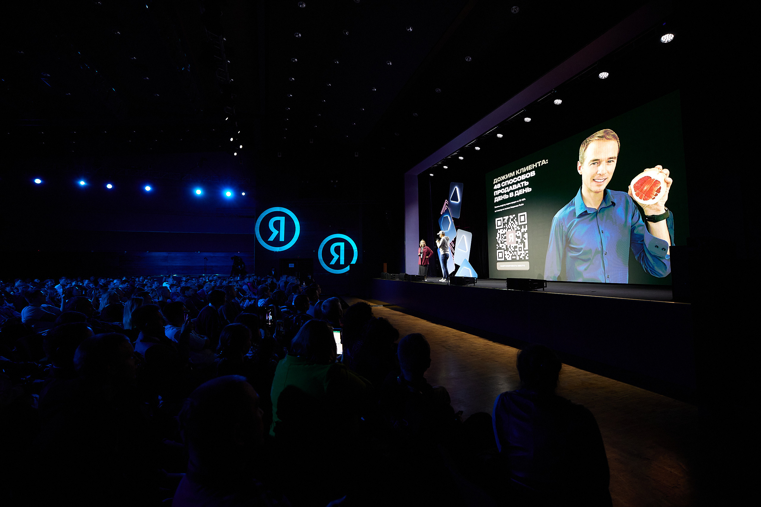 Яндекс технологии для роста продаж