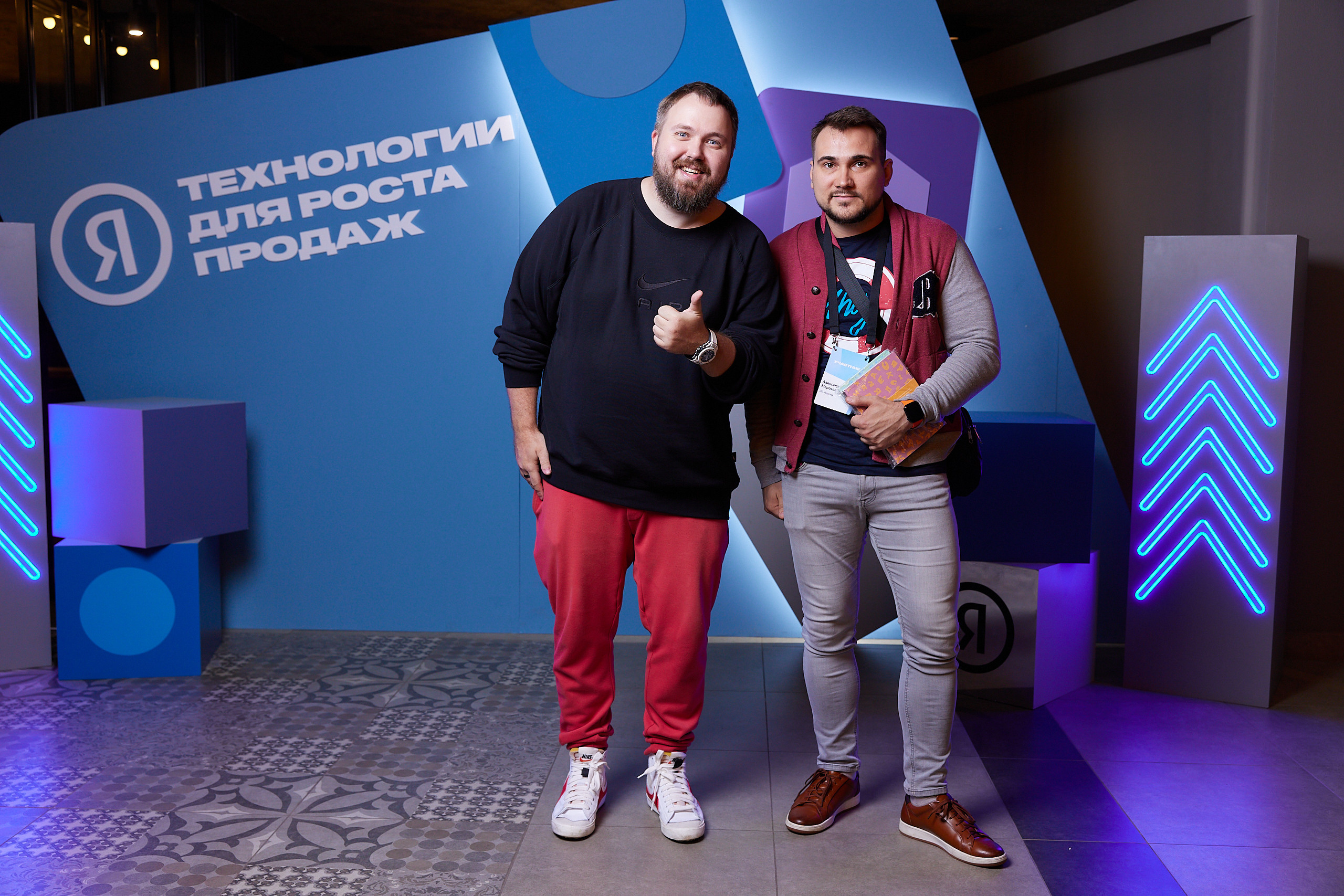 Яндекс технологии для роста продаж