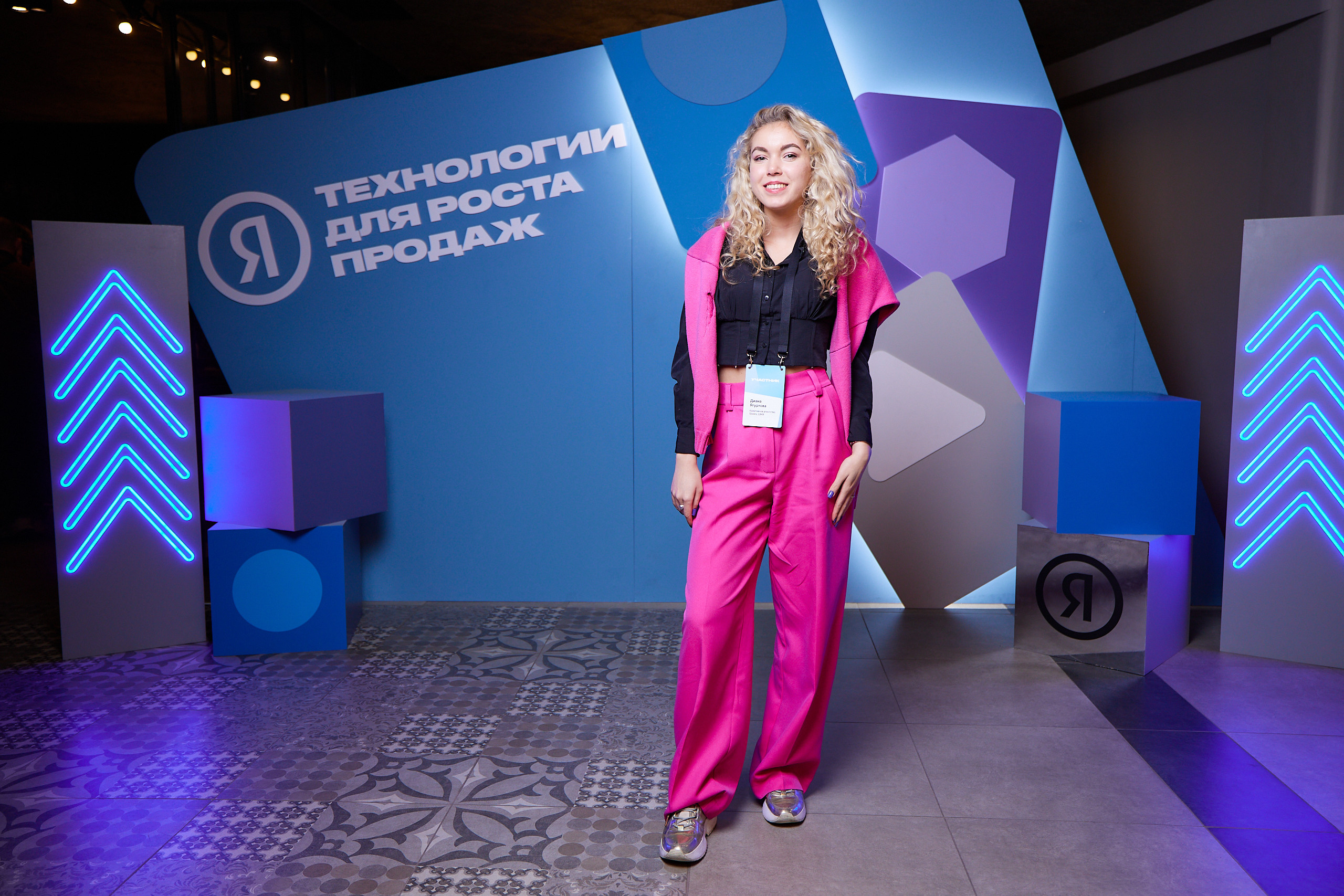 Яндекс технологии для роста продаж