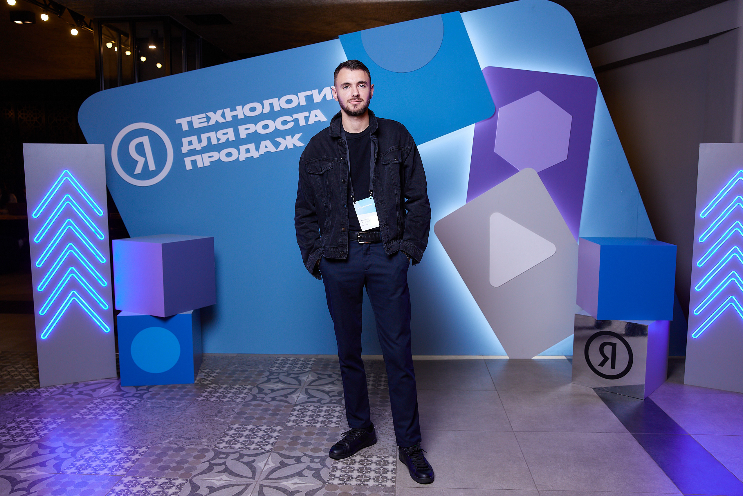 Яндекс технологии для роста продаж