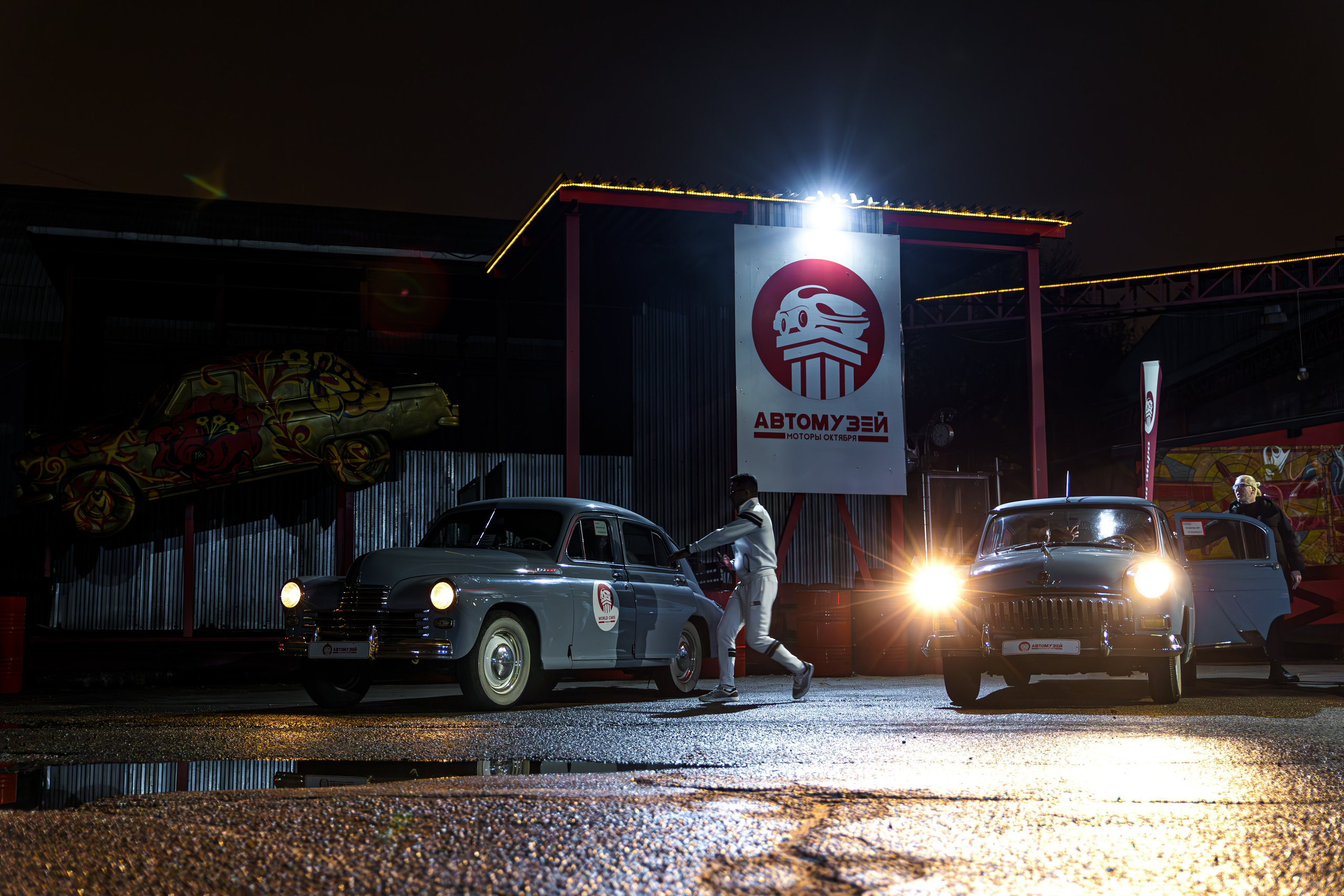 BROCONF — Afterparty. Репортажный фотограф Семён Борисов | Москва