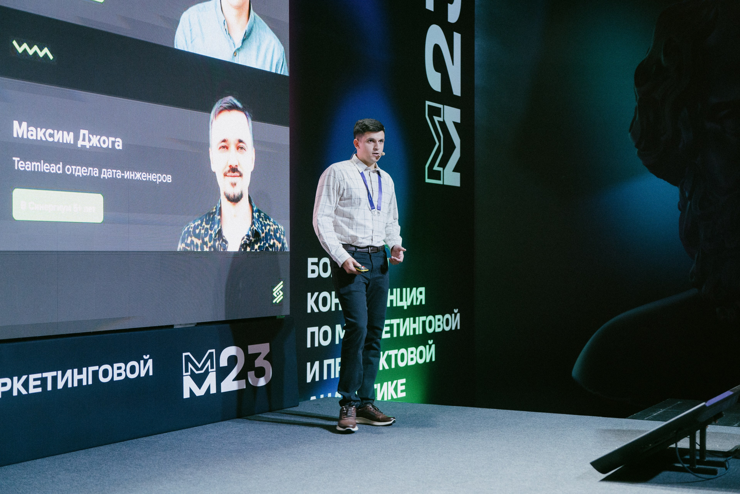 Матемаркетинг — 9–10 ноября 2023. Фотобанк Матемаркетинг