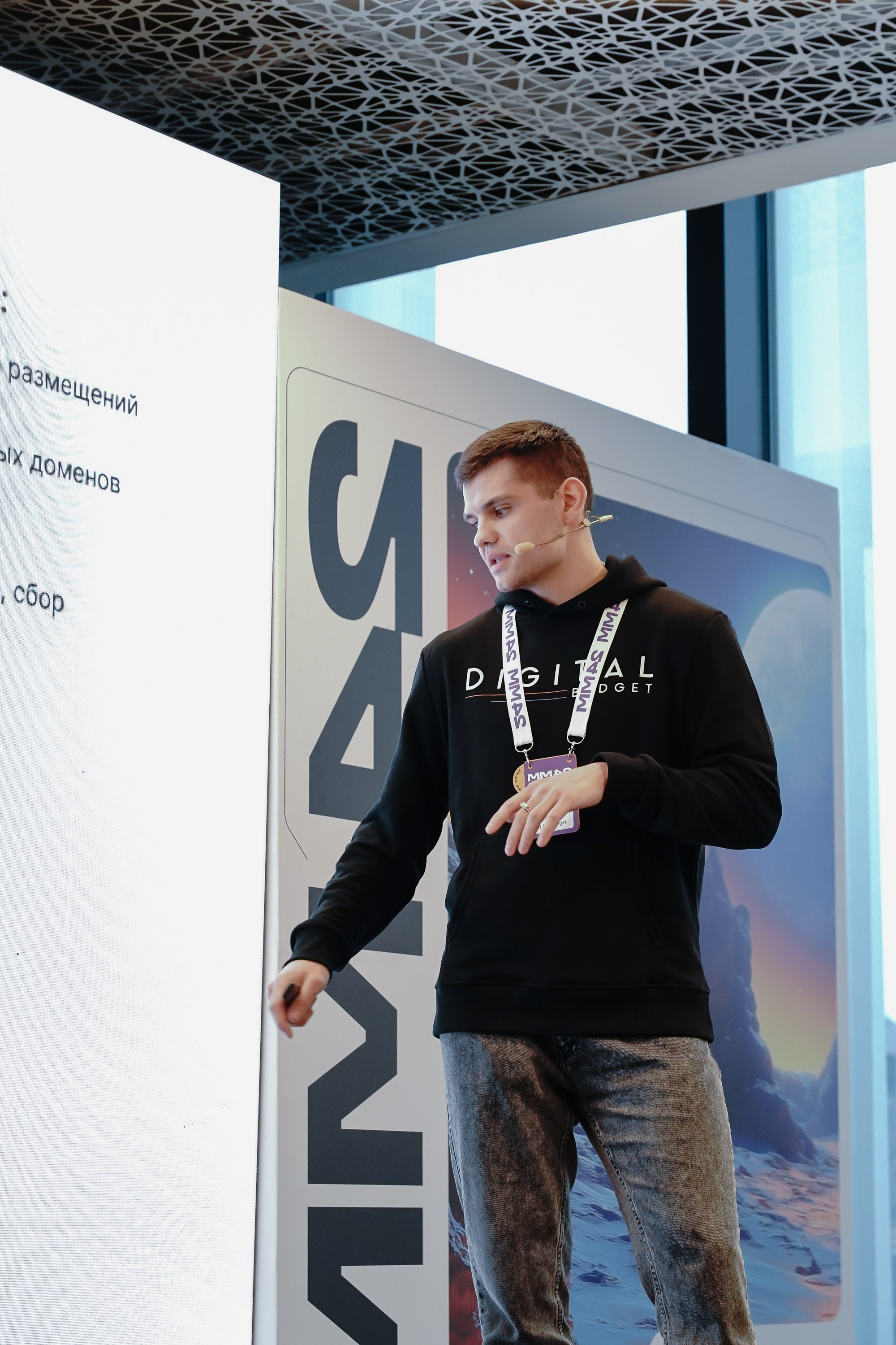 Матемаркетинг — 7–8 ноября 2024. Фотобанк Матемаркетинг