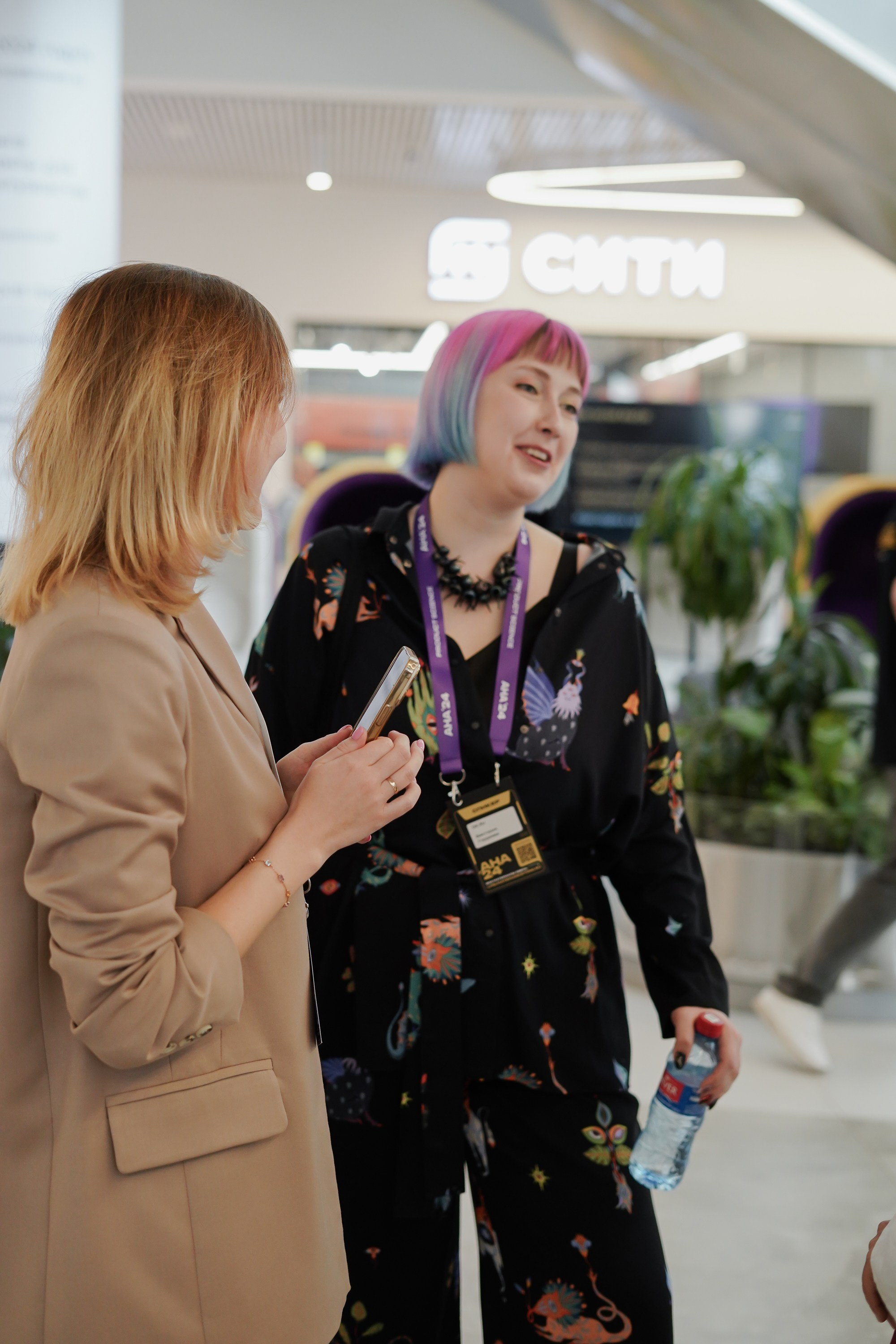 Aha! — 6 июня 2024. Фотобанк Матемаркетинг