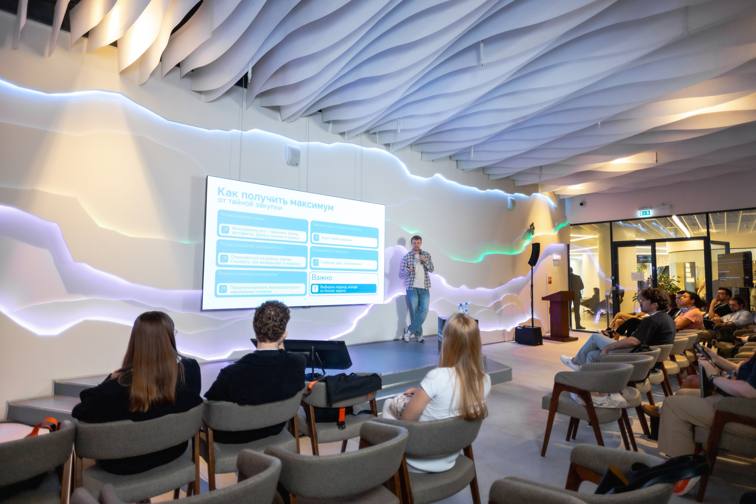 Aha! — 29–30 мая 2025. Фотобанк Матемаркетинг