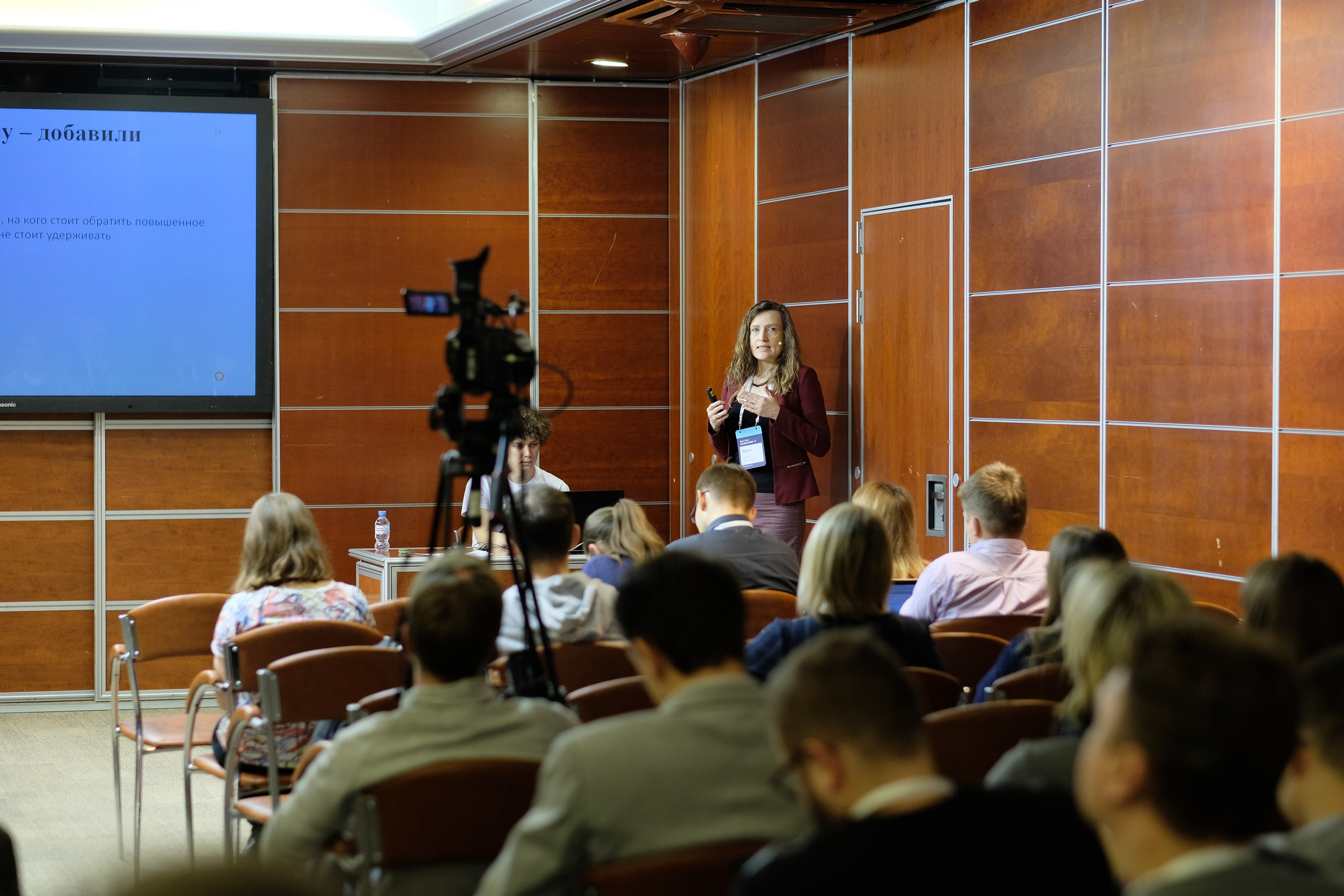 Матемаркетинг — 7 ноября 2018. Фотобанк Матемаркетинг