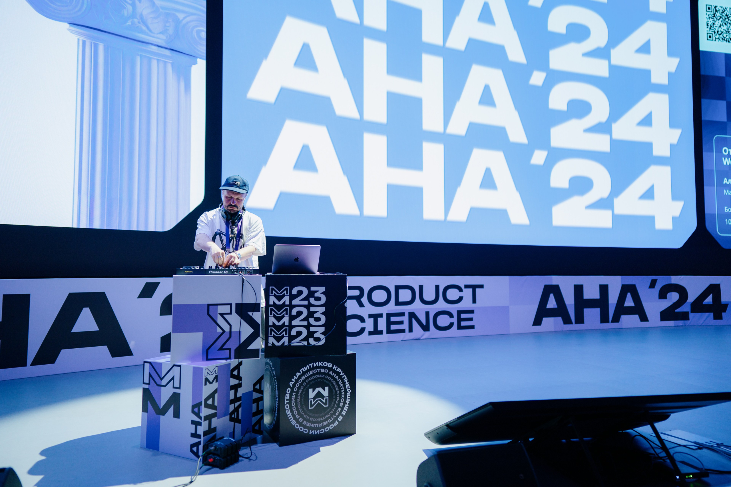 Aha! — 6 июня 2024. Фотобанк Матемаркетинг