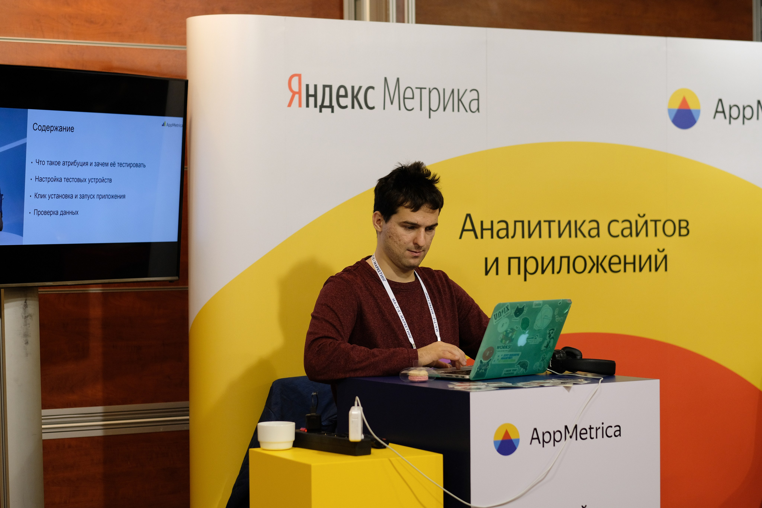 Матемаркетинг — 7 ноября 2018. Фотобанк Матемаркетинг
