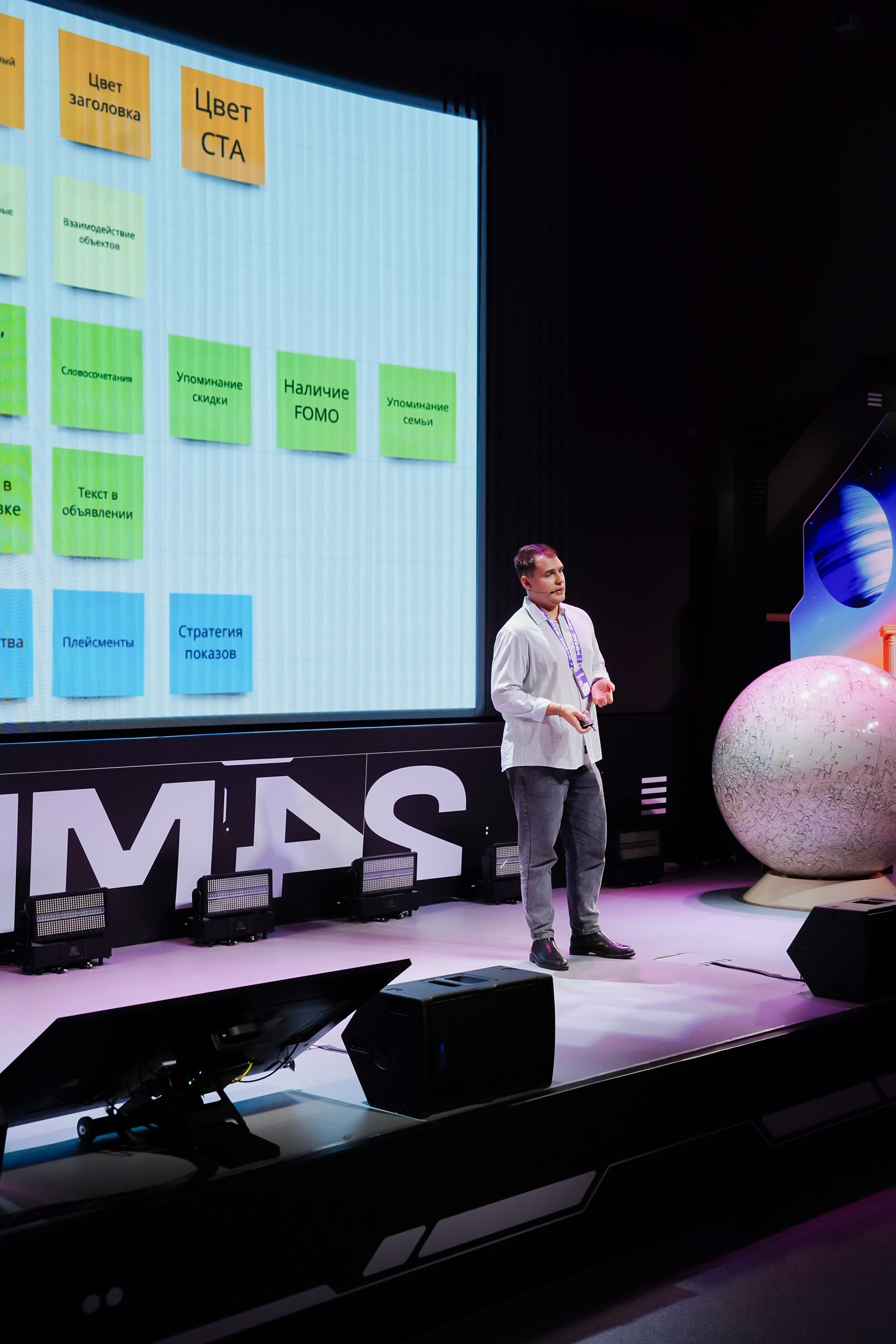 Матемаркетинг — 7–8 ноября 2024. Фотобанк Матемаркетинг