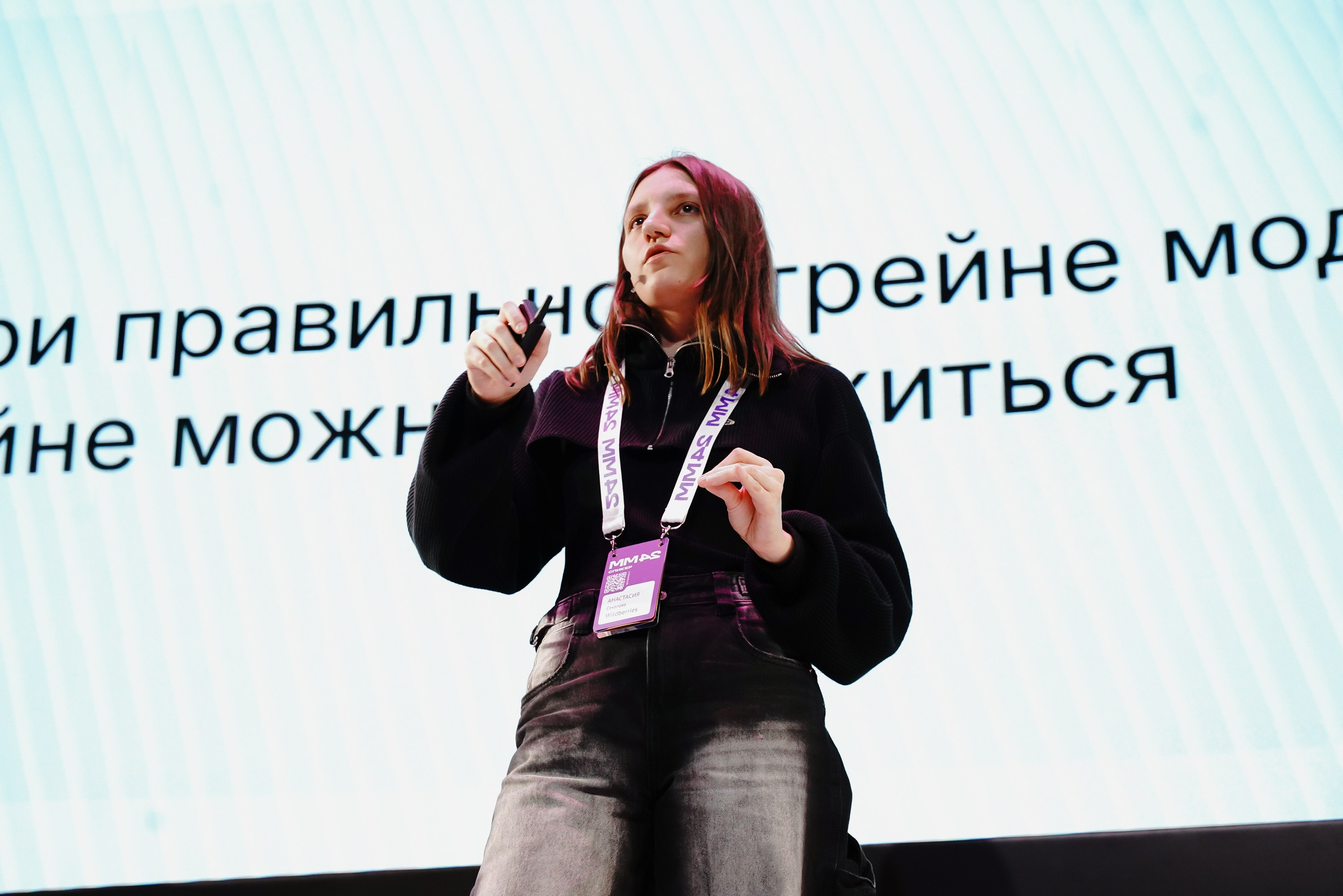 Матемаркетинг — 7–8 ноября 2024. Фотобанк Матемаркетинг