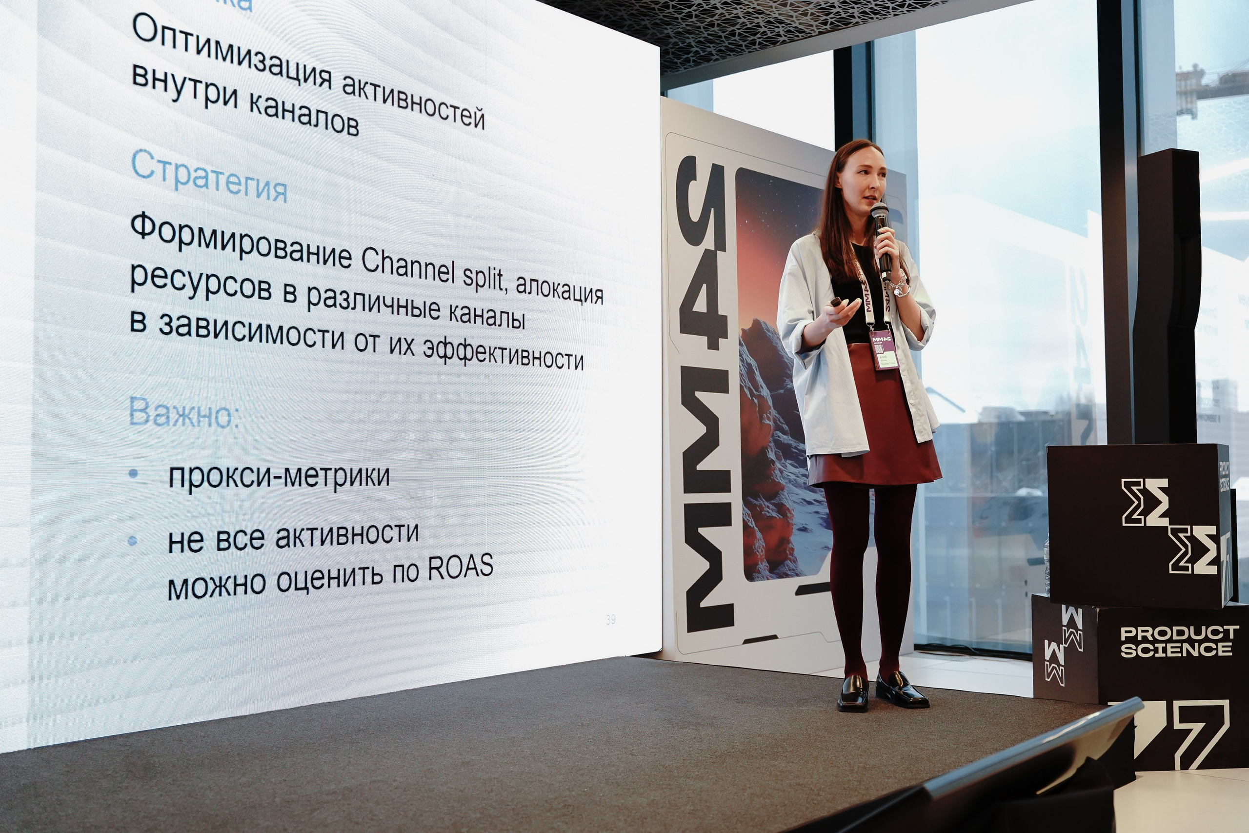 Матемаркетинг — 7–8 ноября 2024. Фотобанк Матемаркетинг