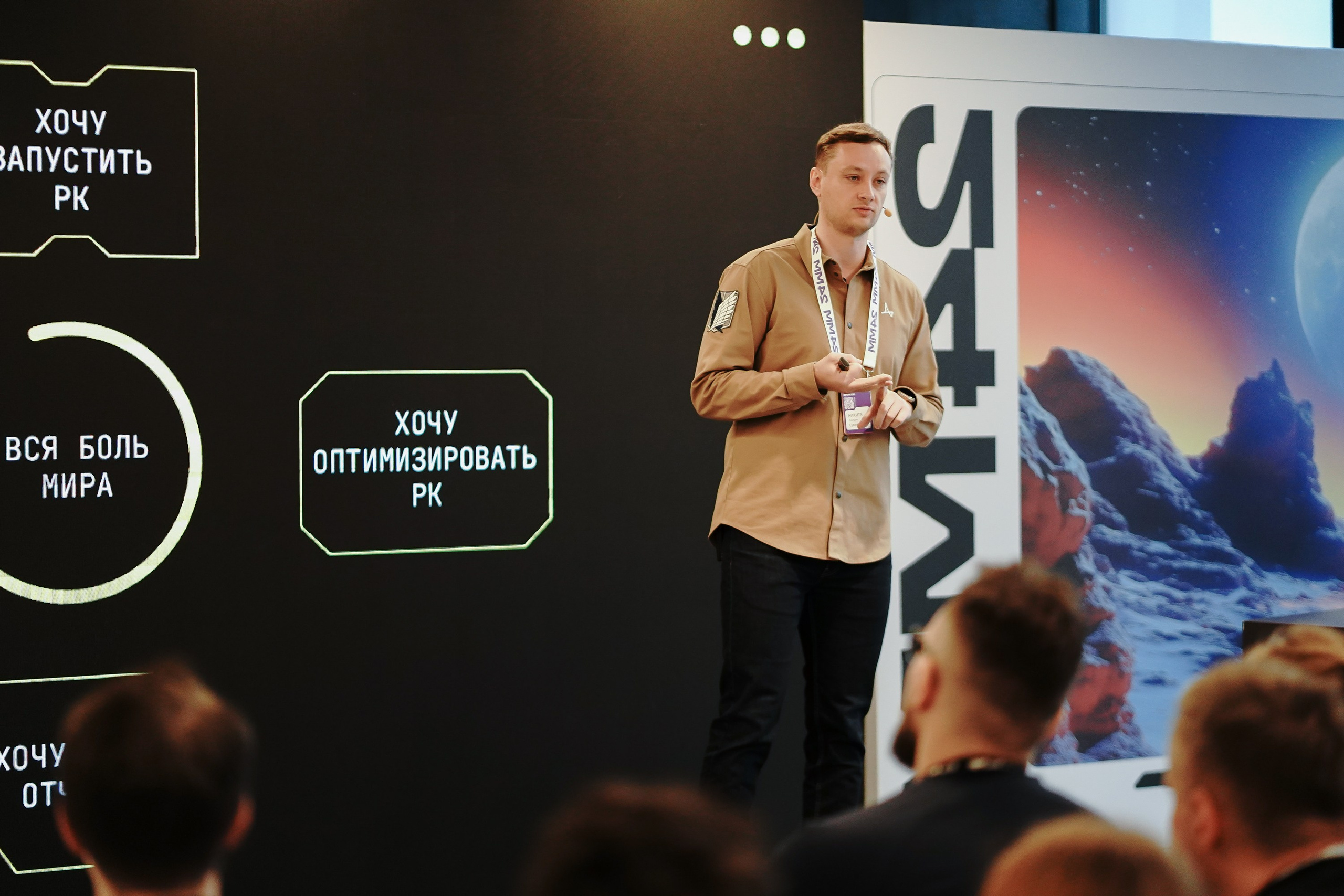 Матемаркетинг — 7–8 ноября 2024. Фотобанк Матемаркетинг