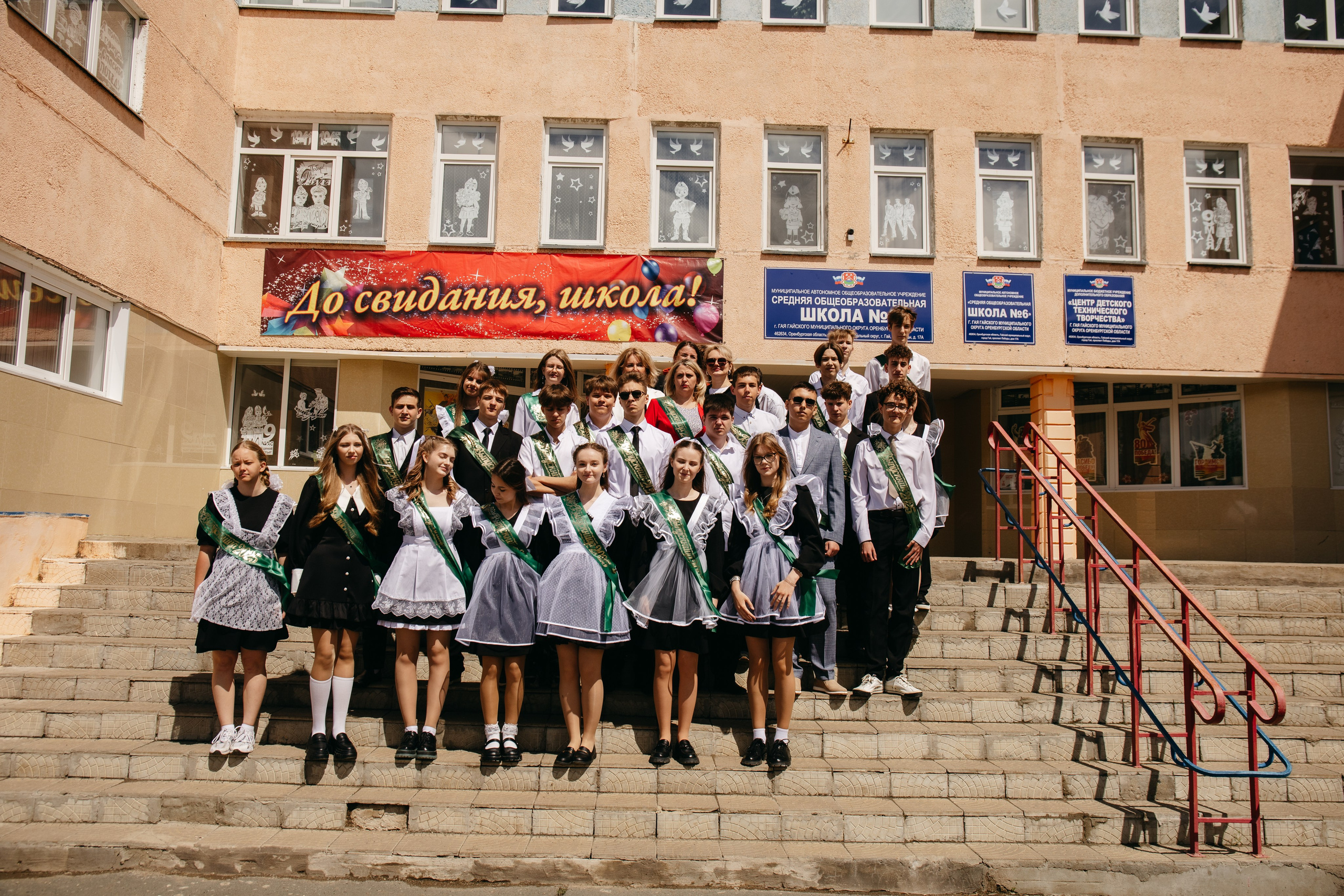 9классники. Свадебный и женский фотограф