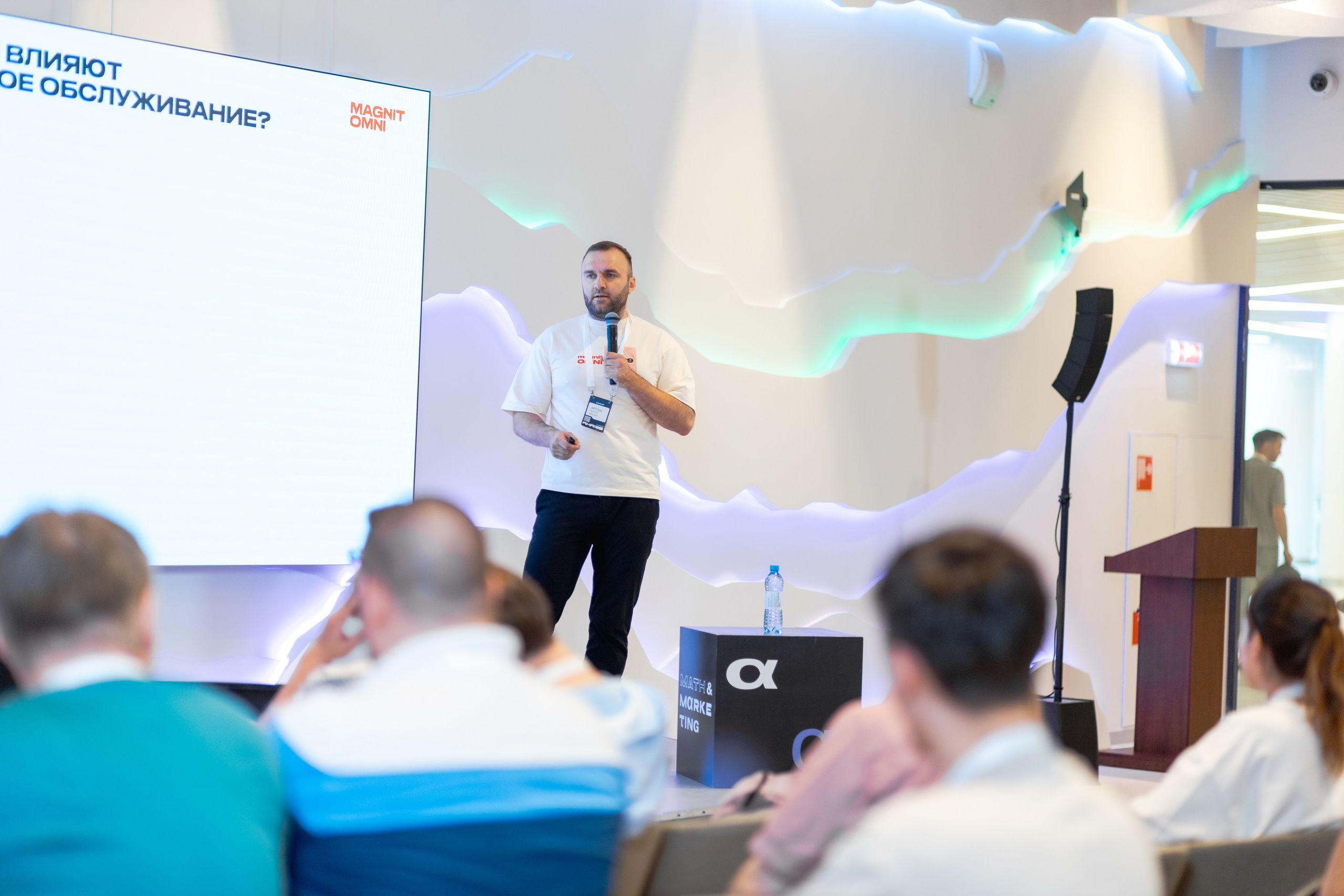 Aha! — 29–30 мая 2025. Фотобанк Матемаркетинг