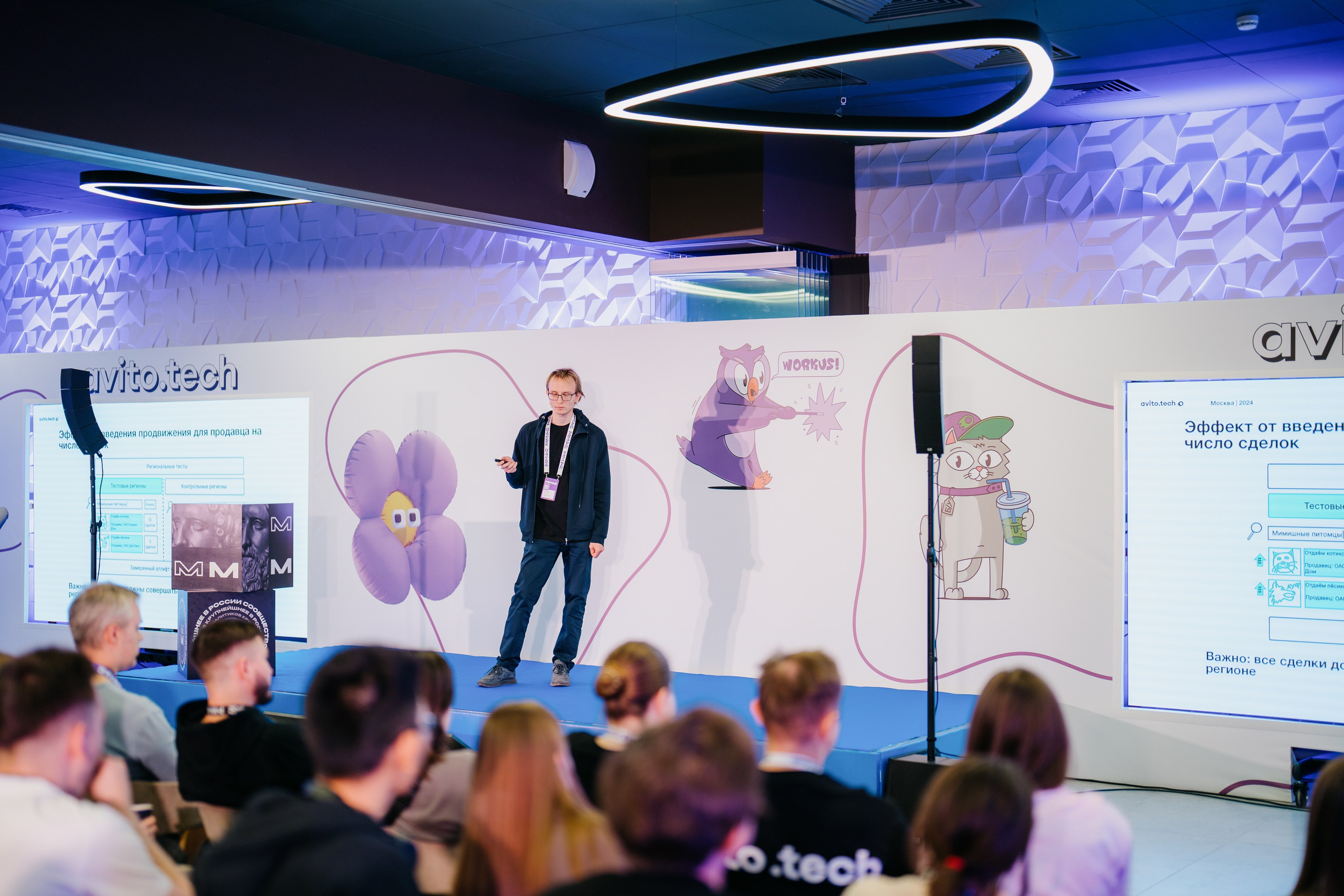 Матемаркетинг — 7–8 ноября 2024. Фотобанк Матемаркетинг