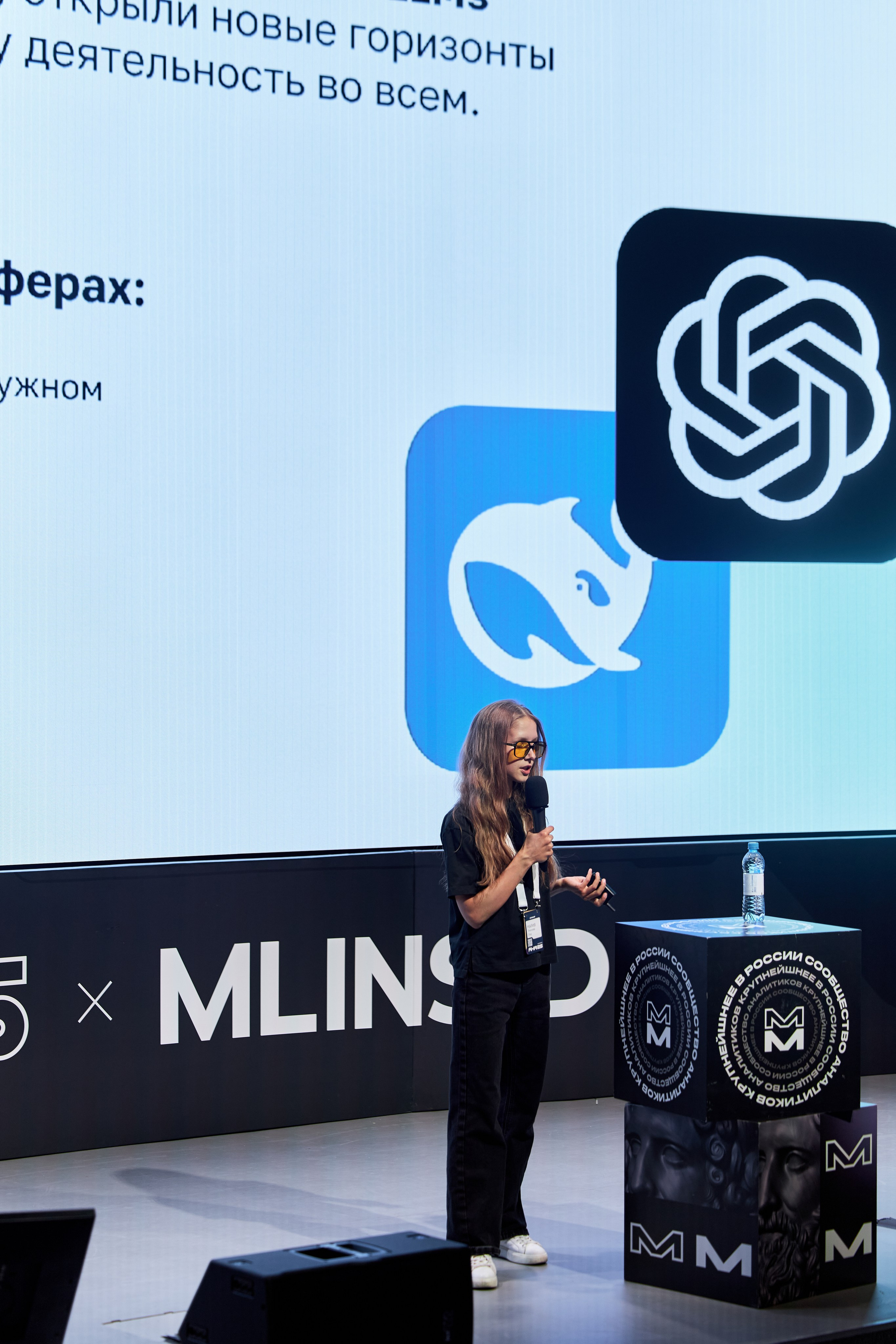 Aha! — 29–30 мая 2025. Фотобанк Матемаркетинг