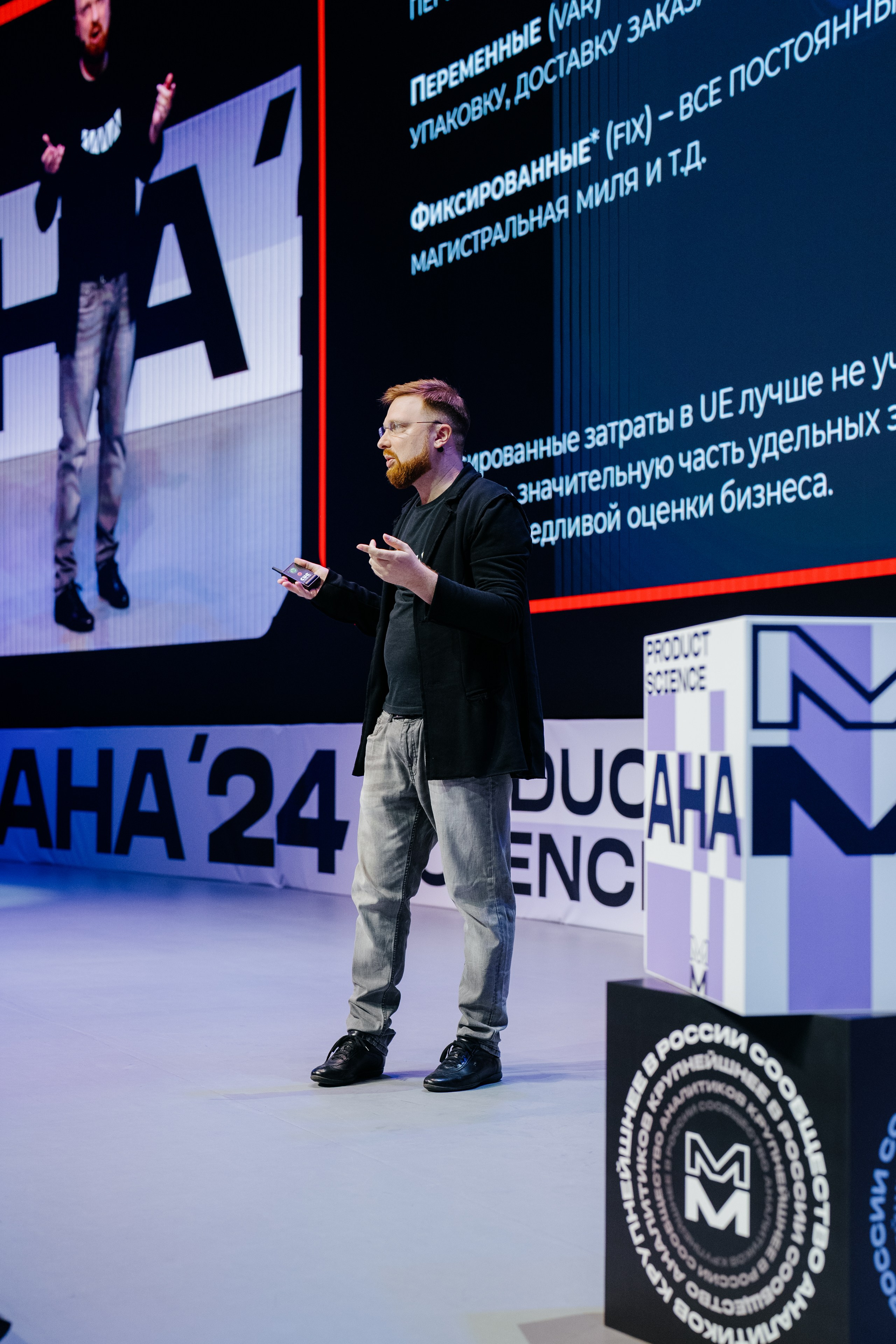 Aha! — 6 июня 2024. Фотобанк Матемаркетинг