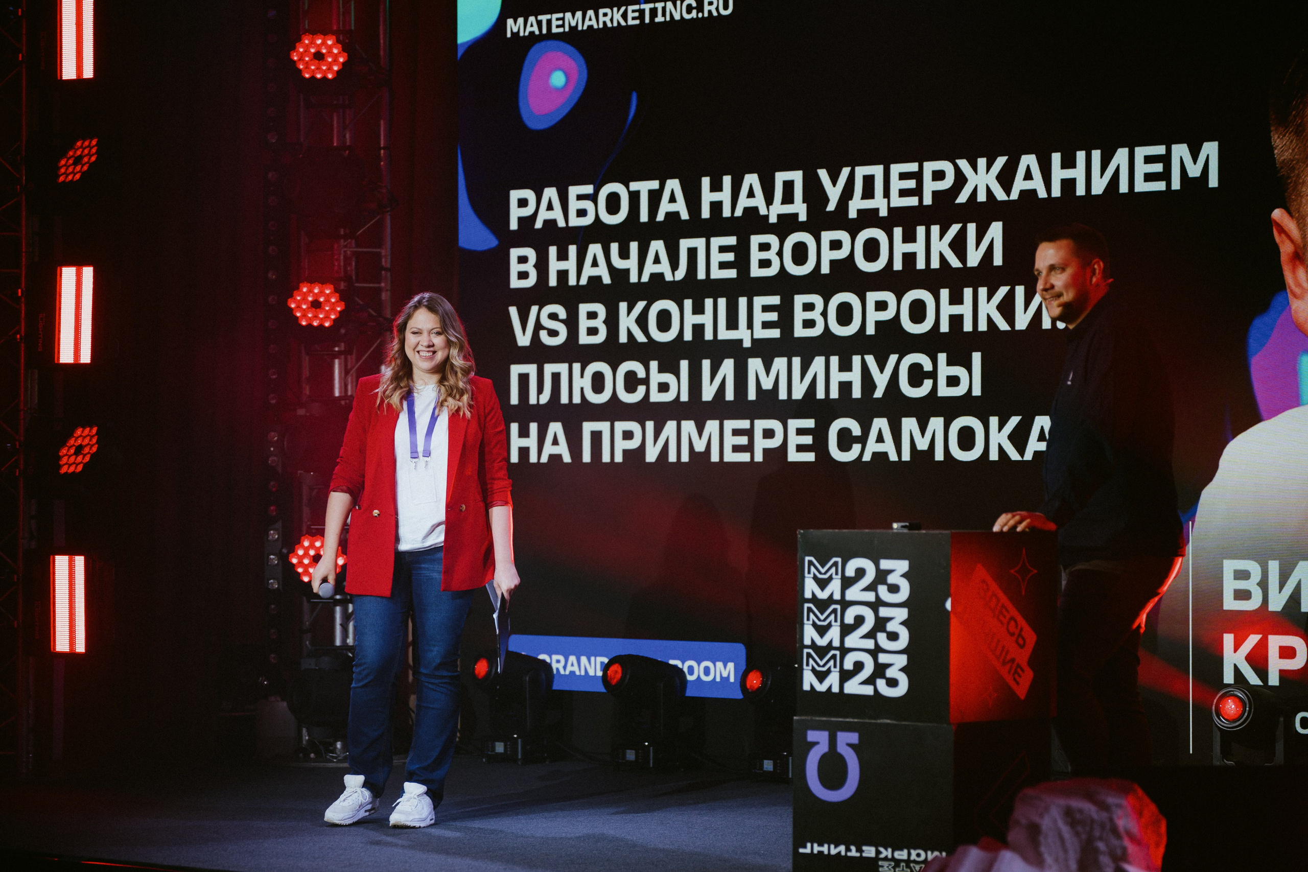 Матемаркетинг — 9–10 ноября 2023. Фотобанк Матемаркетинг