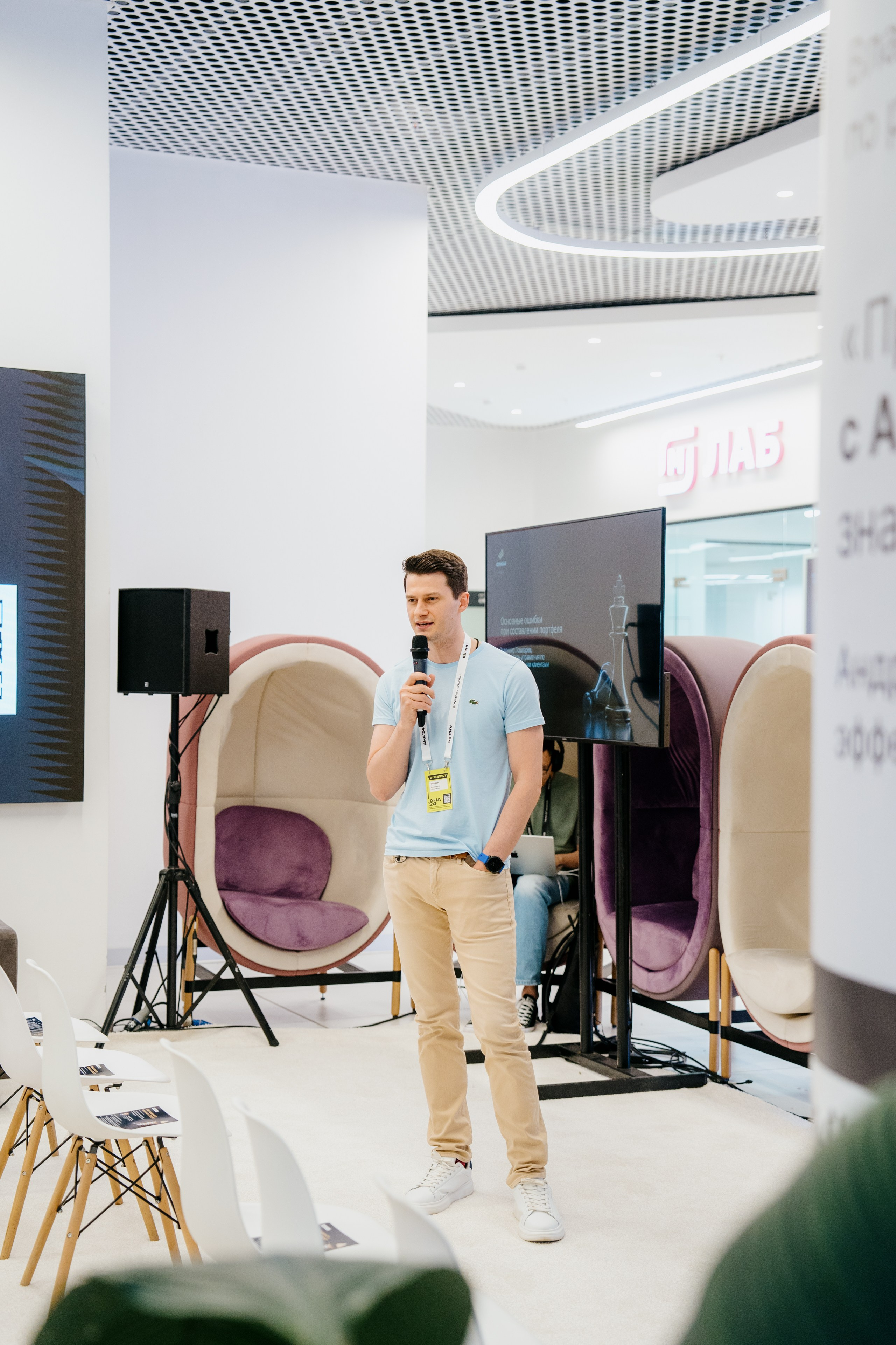 Aha! — 6 июня 2024. Фотобанк Матемаркетинг