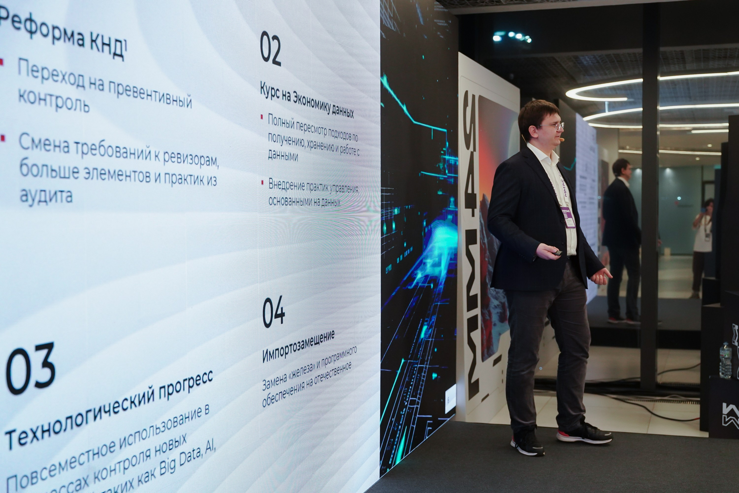 Матемаркетинг — 7–8 ноября 2024. Фотобанк Матемаркетинг