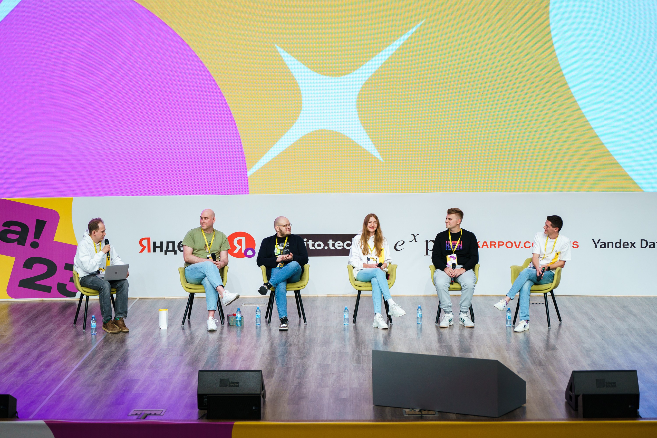 Aha! — 31 мая 2023. Фотобанк Матемаркетинг