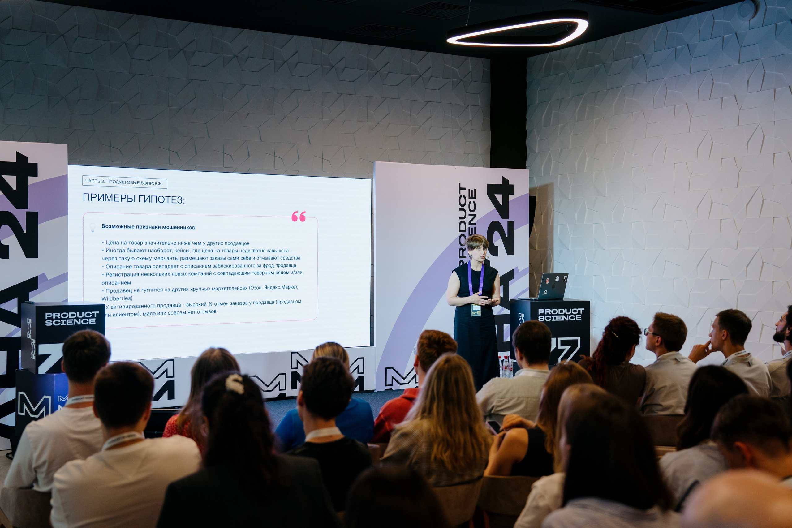 Aha! — 6 июня 2024. Фотобанк Матемаркетинг